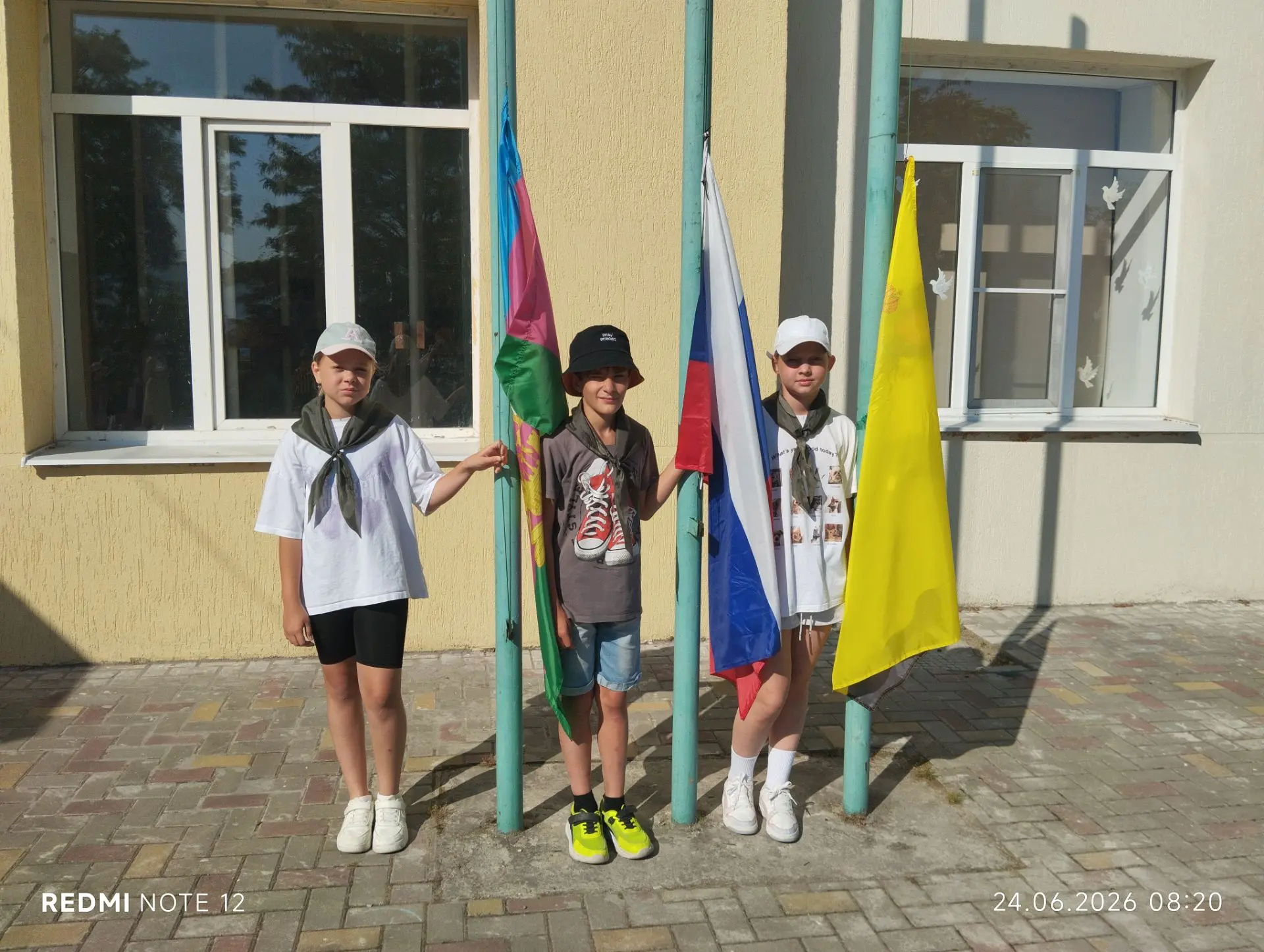 С Днём России! 🇷🇺