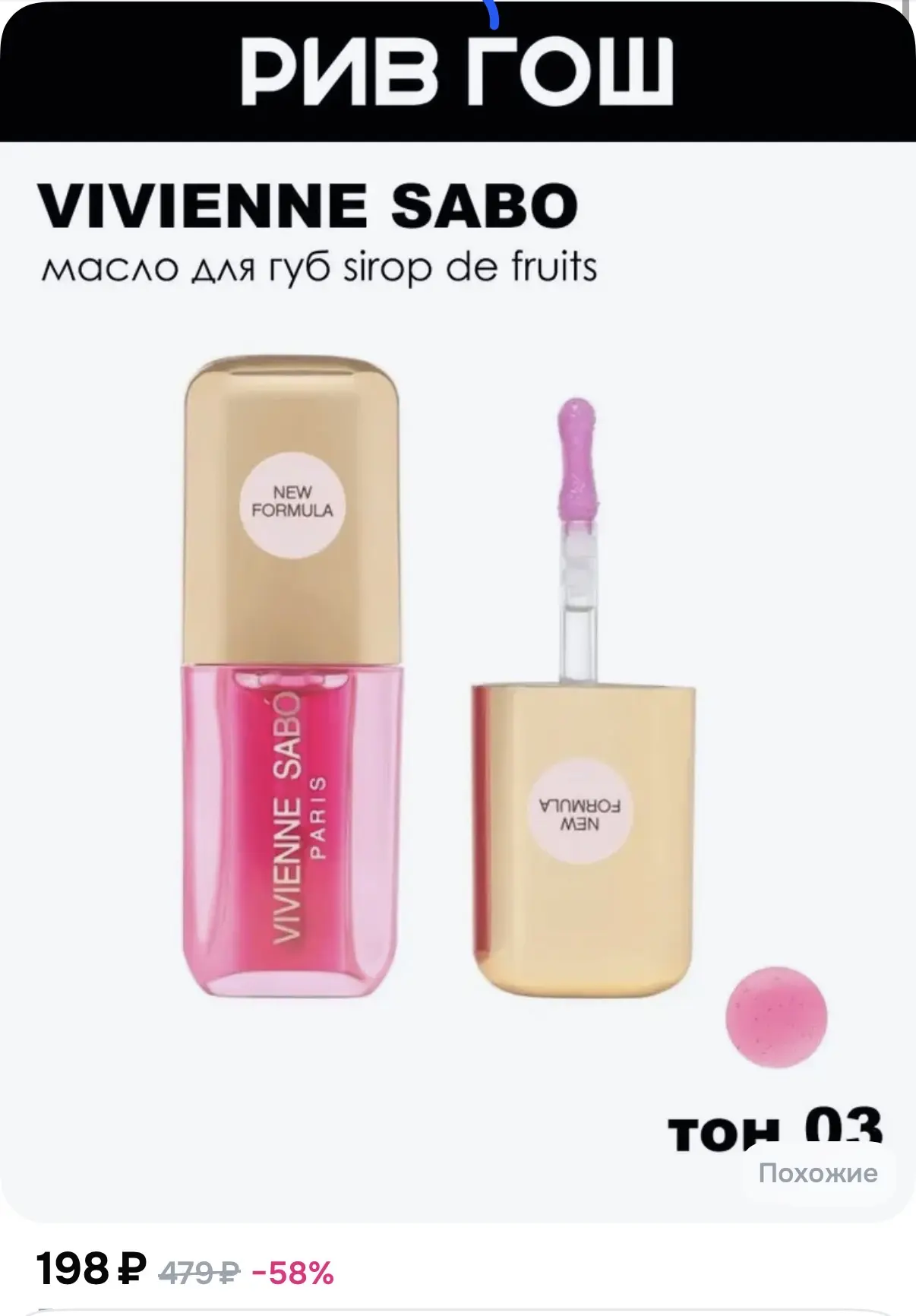 🛒цена с купоном