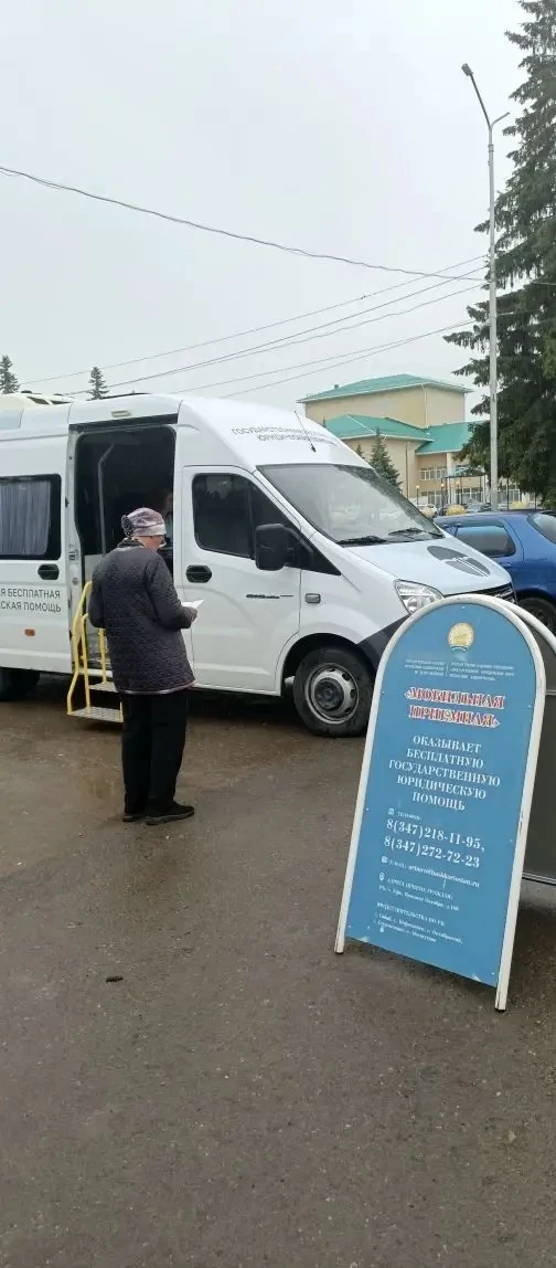 4 июня прошел выездной прием граждан на территории Буздякского района республики. Консультации были 