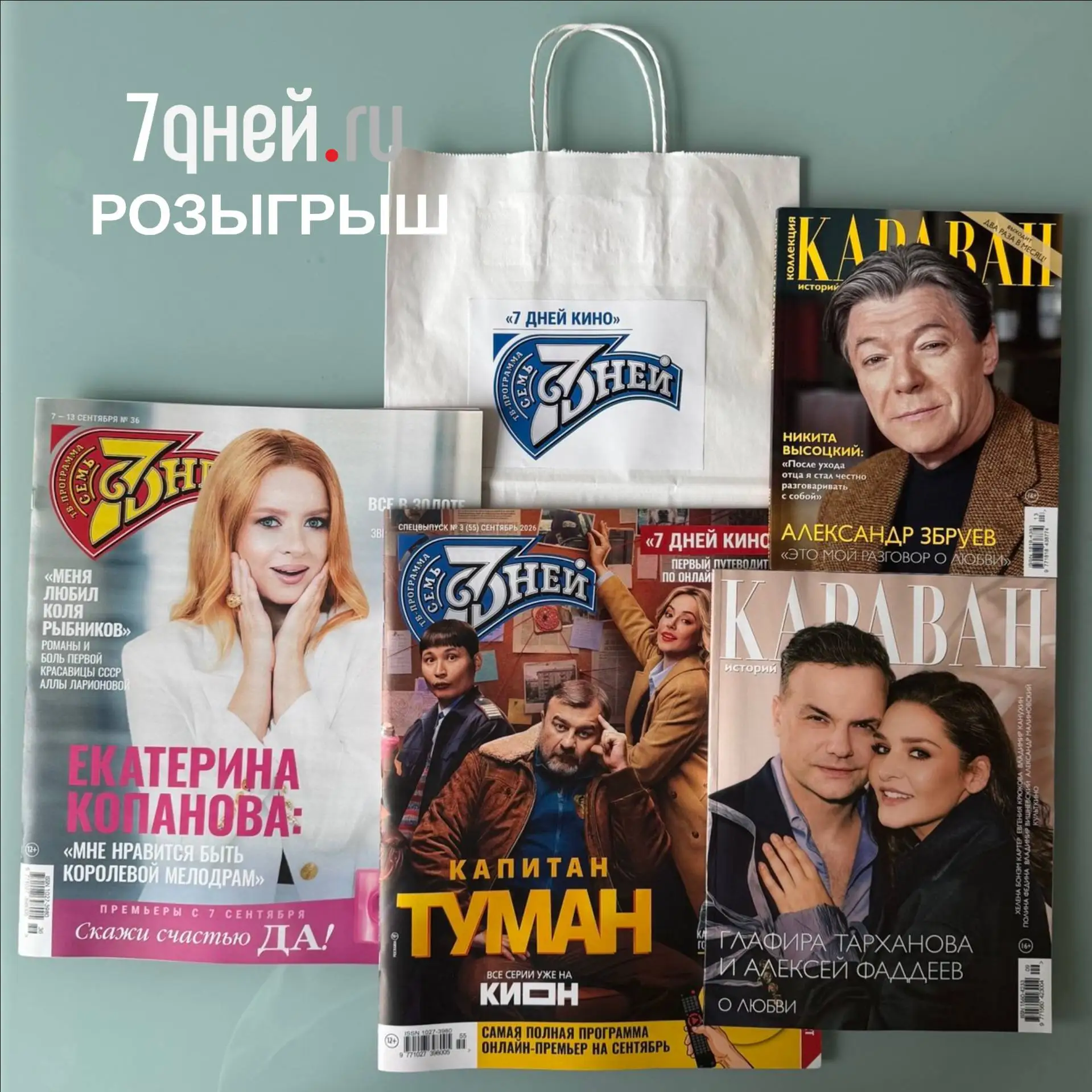 🕺Друзья, напоминаем вам, что у нас ПРОХОДИТ РОЗЫГРЫШ ДЛЯ КИНОМАНОВ нашего крутого мерч...