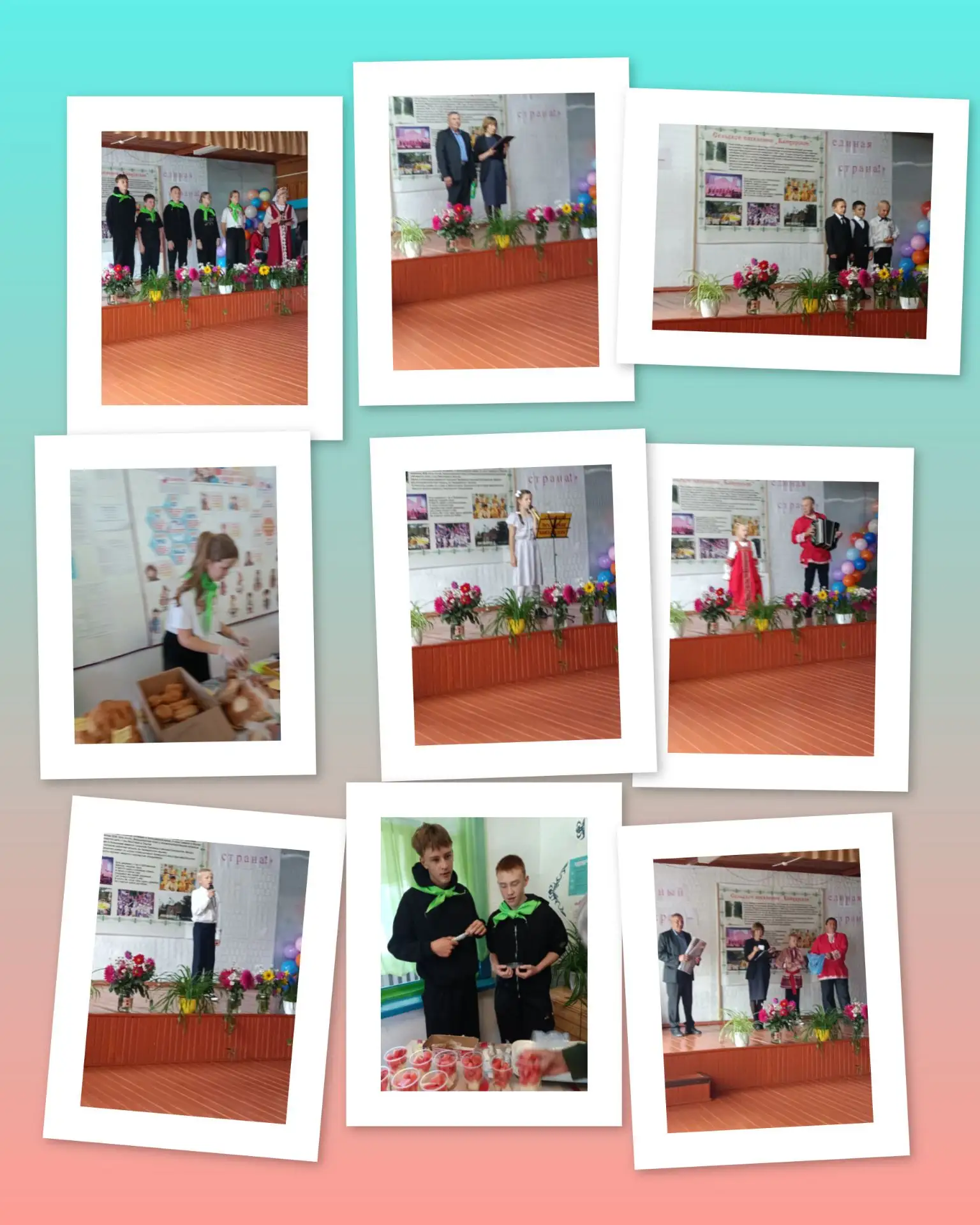 Фото