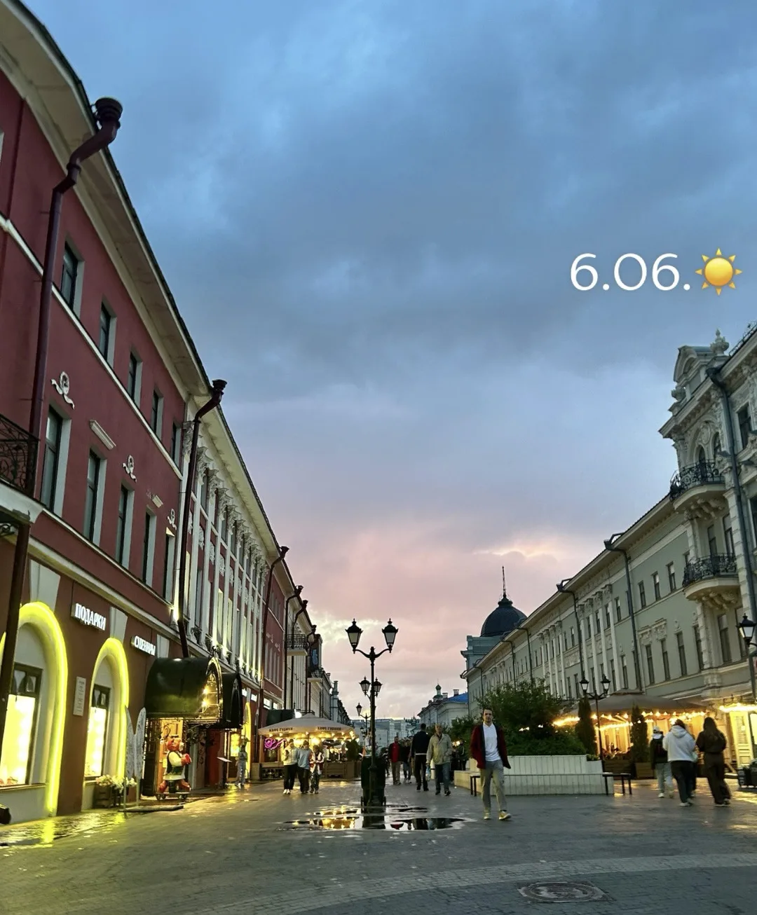 🤎Суббота 🤎