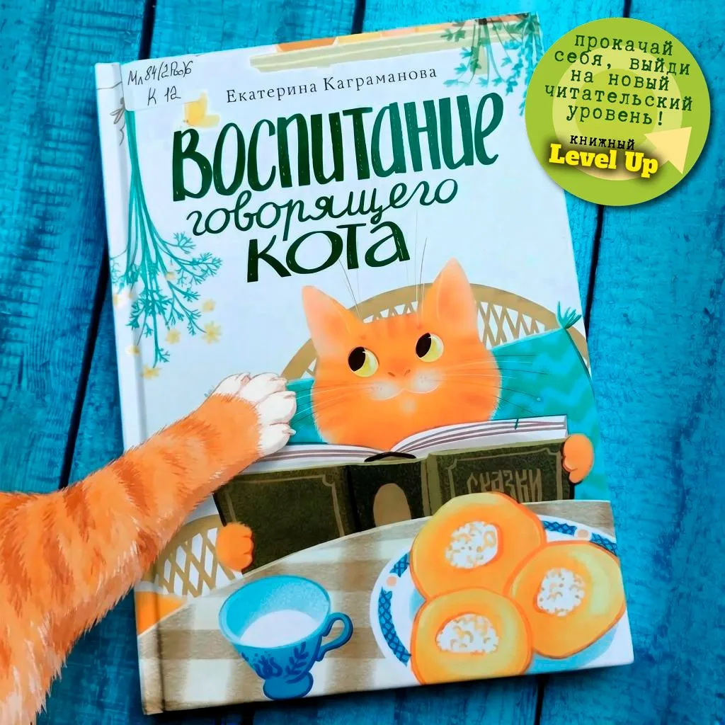 😕 Был ли у вас когда-нибудь нежеланный, неприятный и крайне надоедливый сосед? Если да...