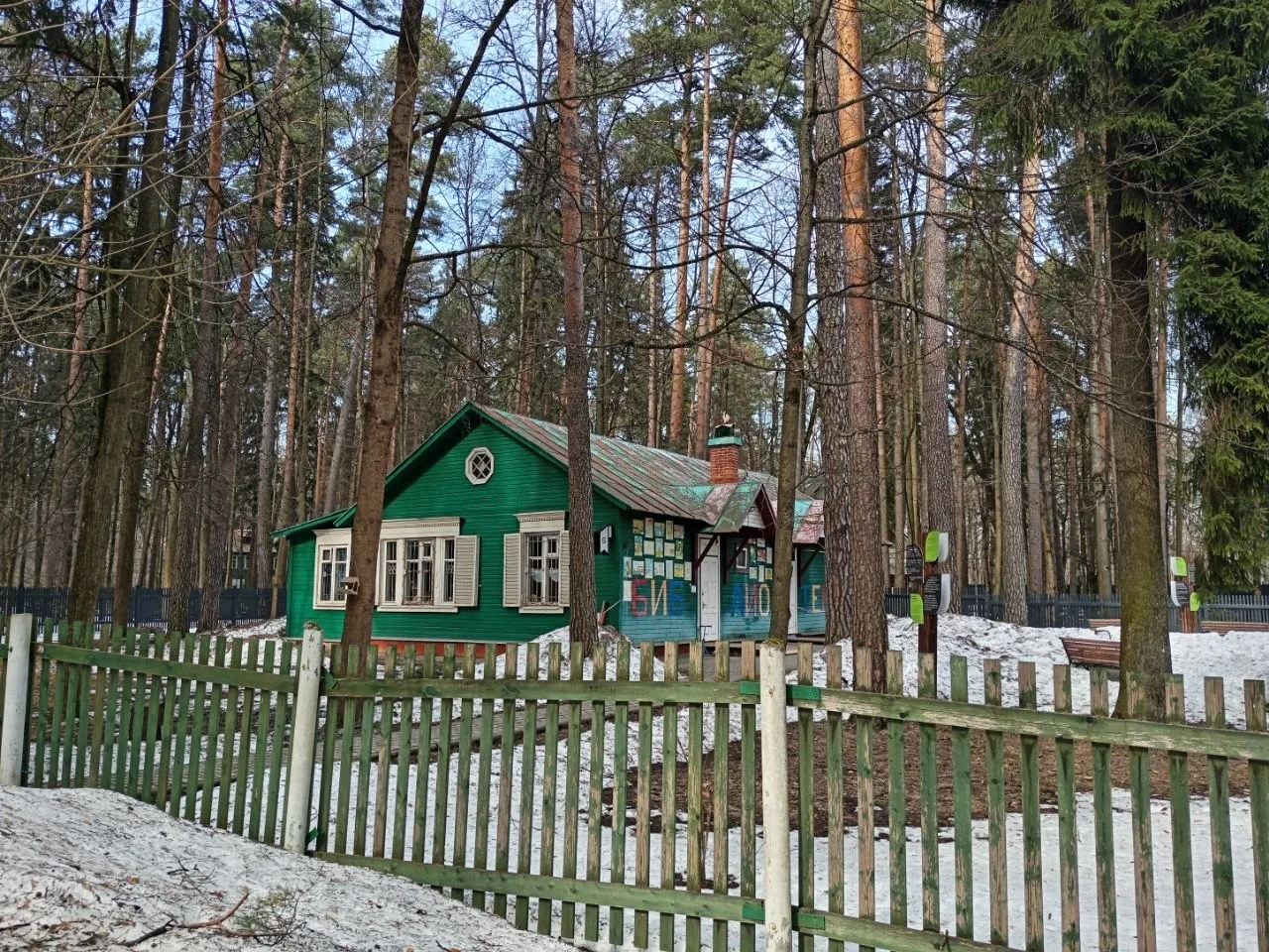 Переделкино