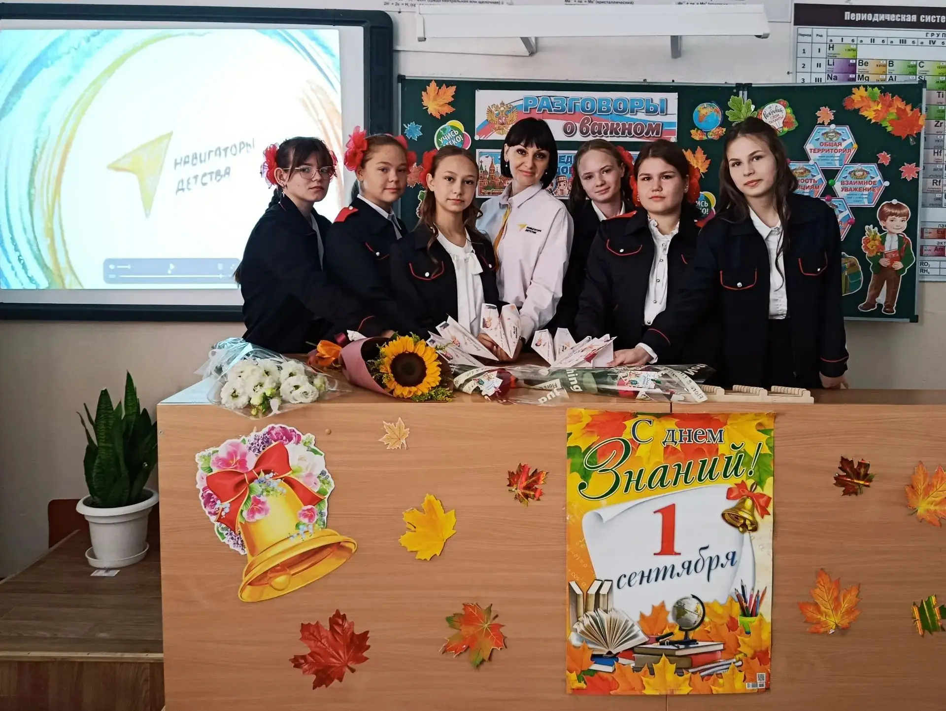 ✨ЛЕТИМ В НОВЫЙ УЧЕБНЫЙ ГОД✨