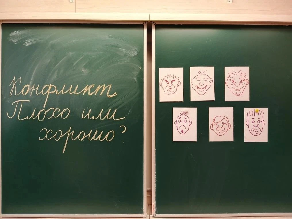 Неделя психологии продолжается. 14 апреля 2026 года педагог-психолог Будникова Ольга Ив...