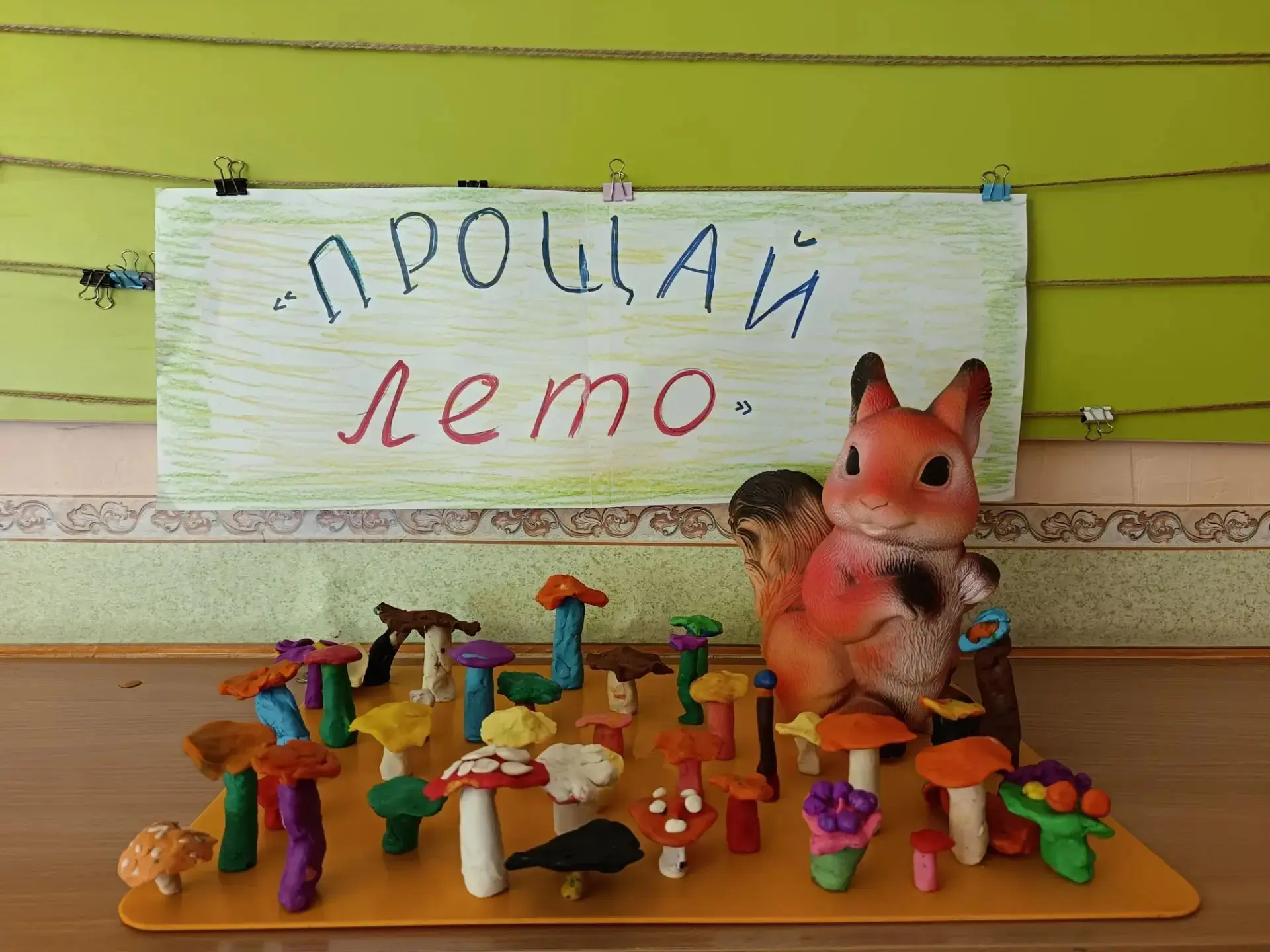Вот и наступила пора прощаться с летом. 😎