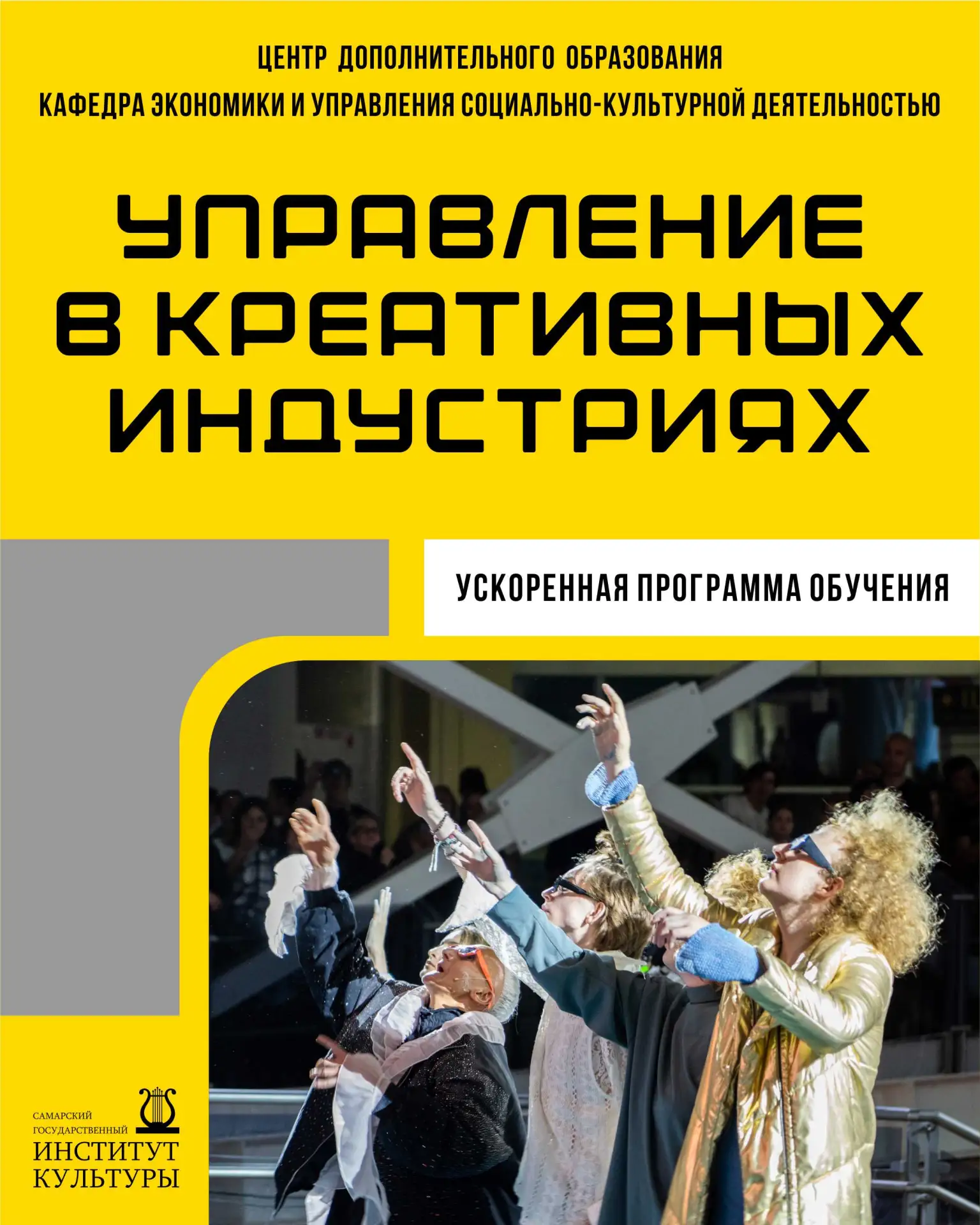 Учимся управлять творческими проектами 💫
