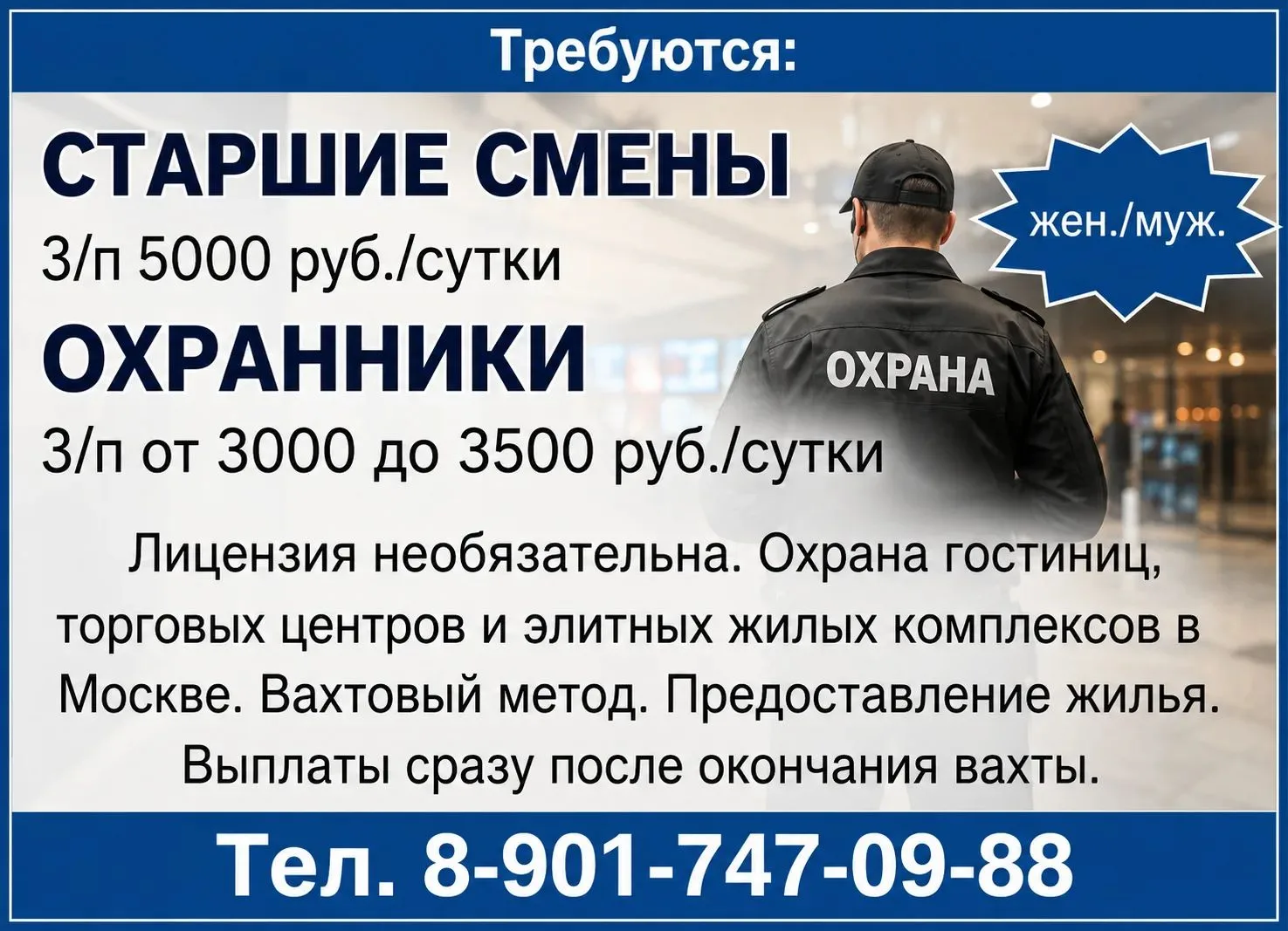 📲 89017470988