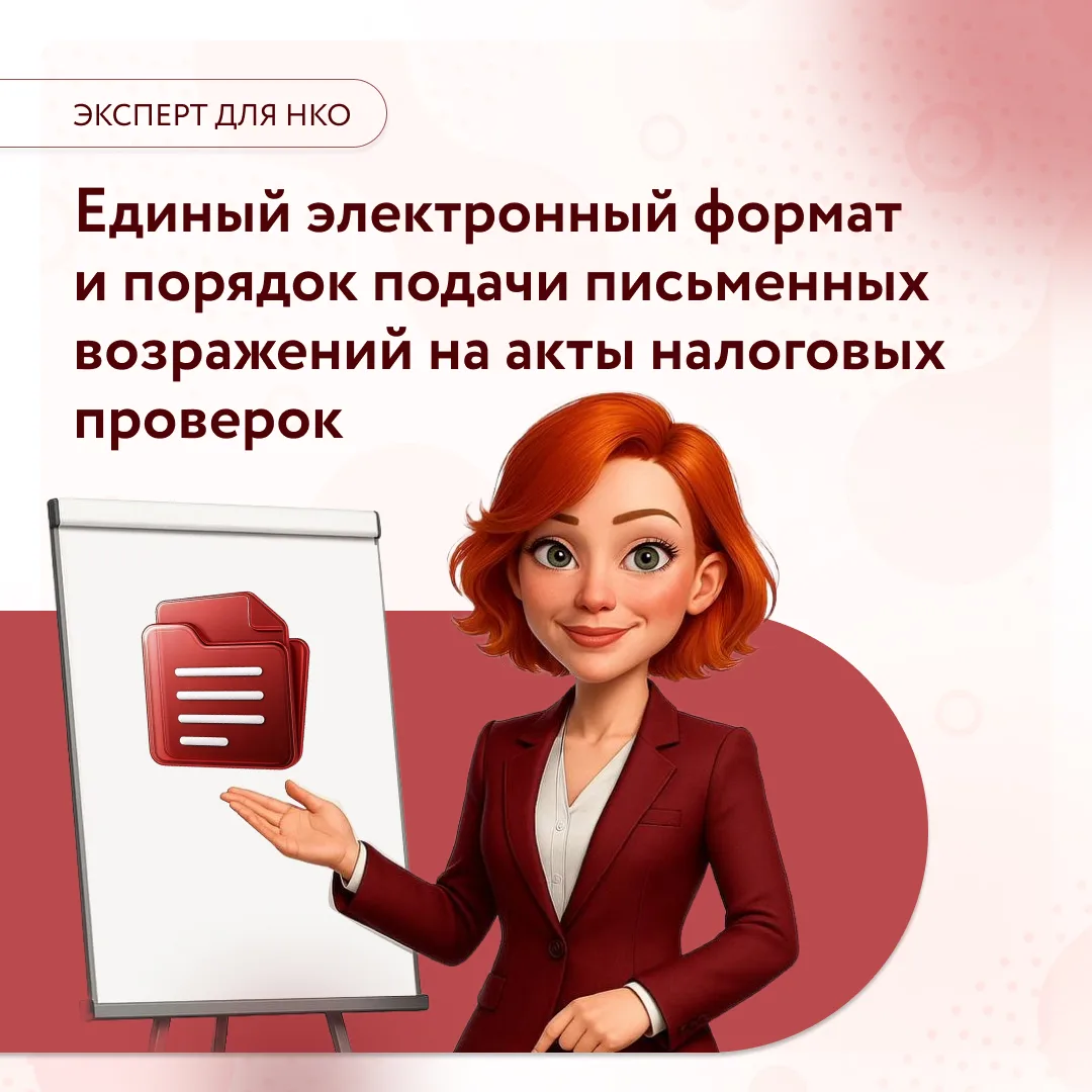 #ЭкcпертНКO