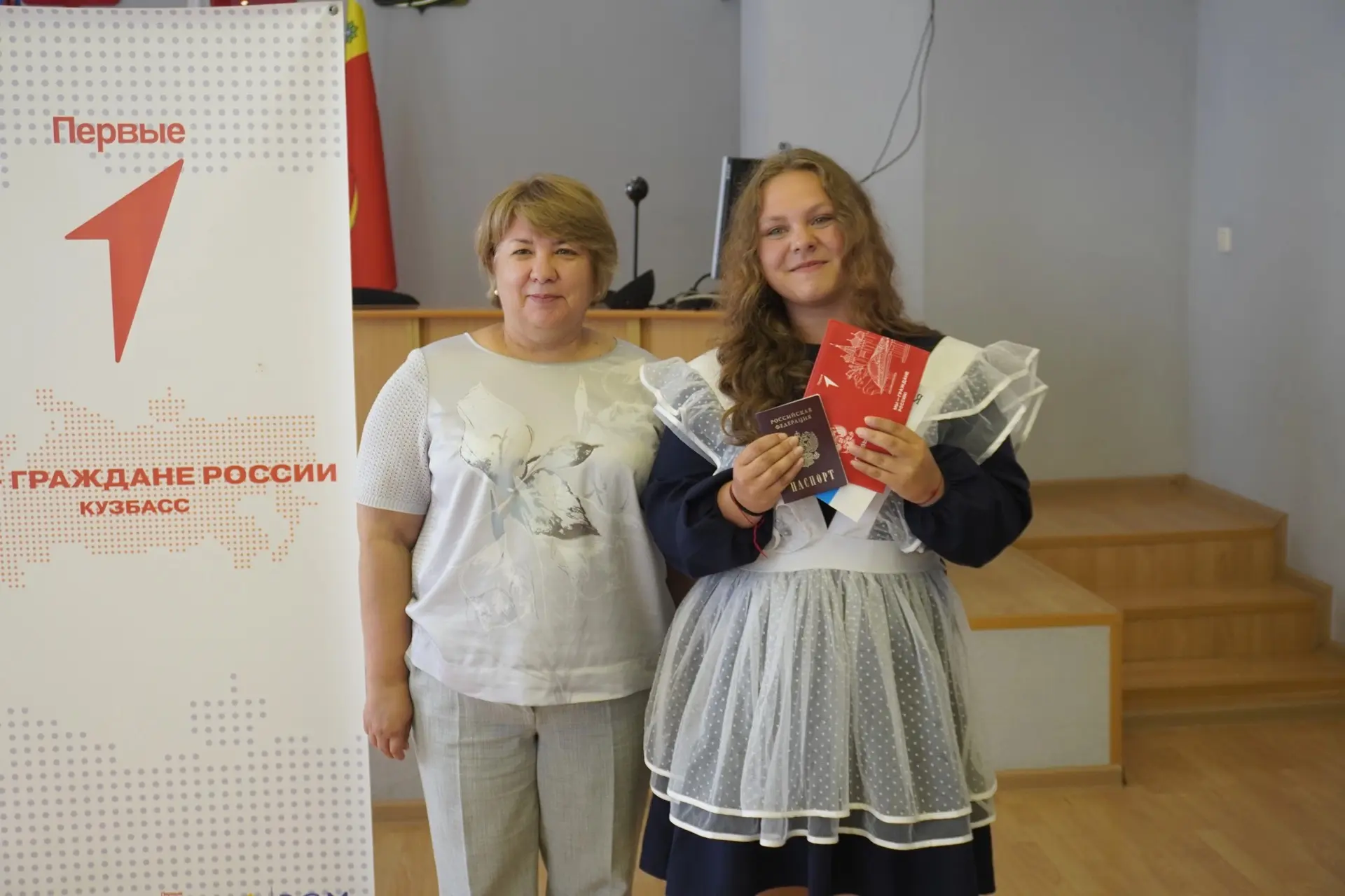 МЫ ГРАЖДАНЕ РОССИИ 
 
☝ 17 июля, в рамках Всероссийского проекта «Мы - граждане России!» состоялась 