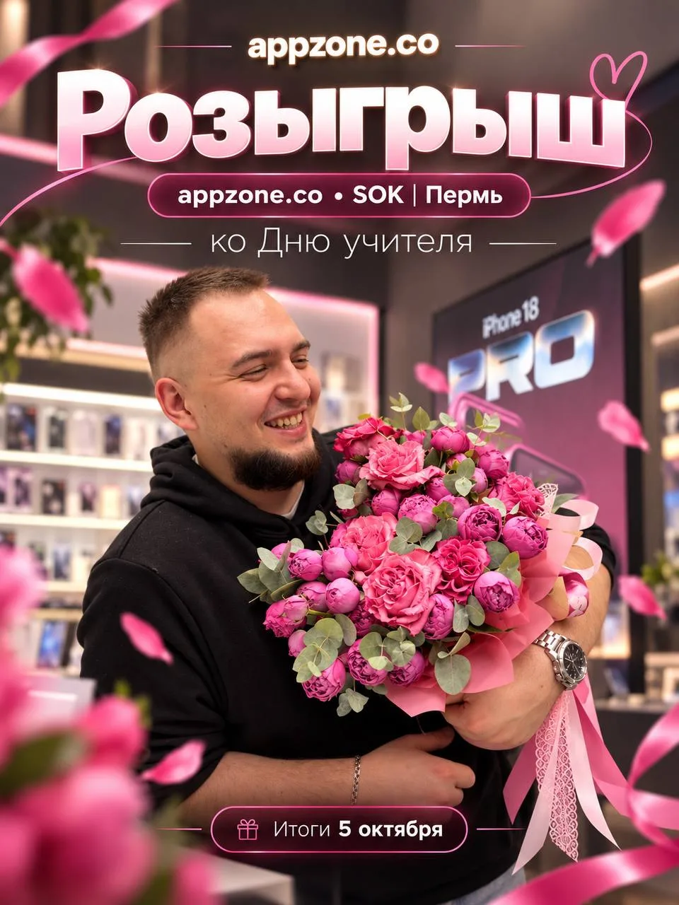 Итоги завтра 😉 а ты все еще не участвуешь 😳