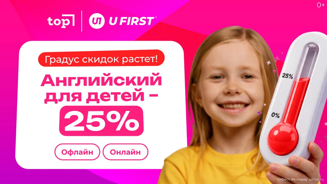 Как сделать так, чтобы ребенок учился с удовольствием?