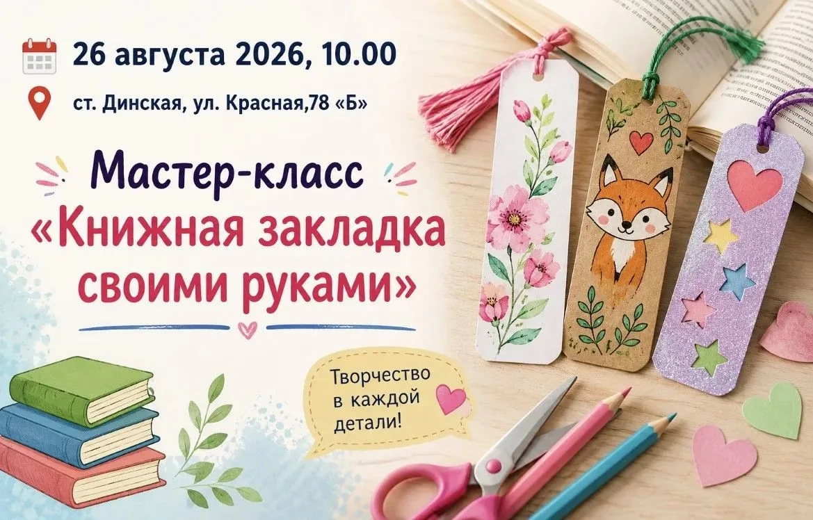 Творим красоту своими руками! 🎨
