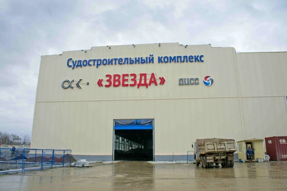 В городе Большой Камень, в Приморском крае, строится судостроительный комплекс «Звезда»...