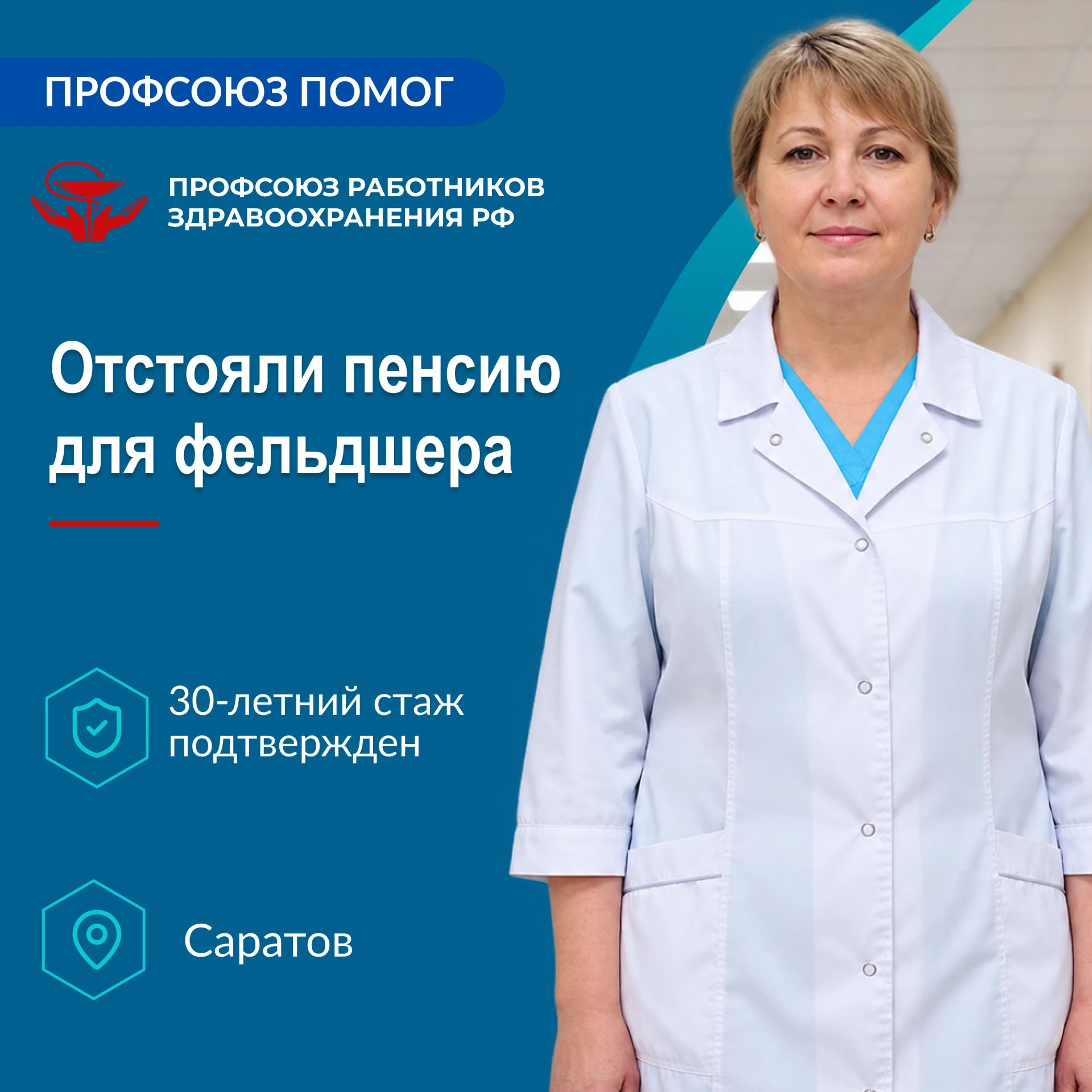 Что случилось?