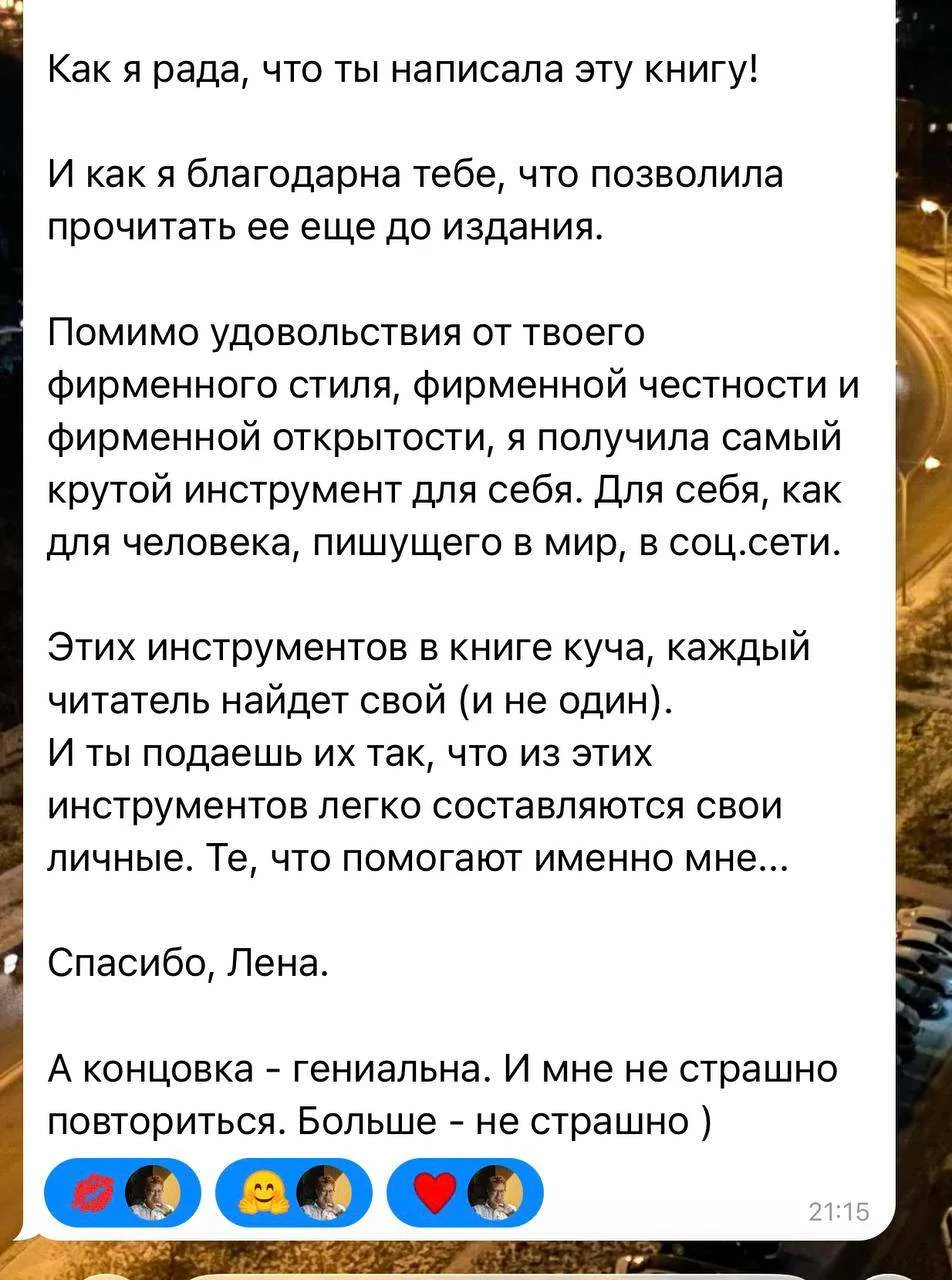 Ну всё.

Два первых читателя внесли свои замечания.
Оставили свои впечатления.

И третья книга отпра