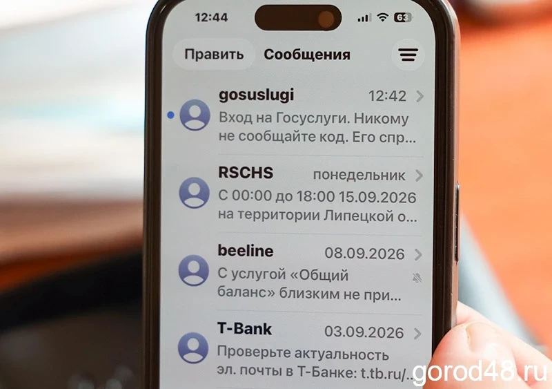 51-летнюю дроппершу вычислили по цифровому следу