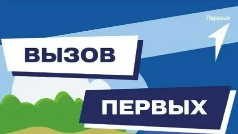 🏁 Финишная прямая пройдена! 🎉  Друзья, участники, болельщики! 👋 С огромной радостью сообщаем, что мы