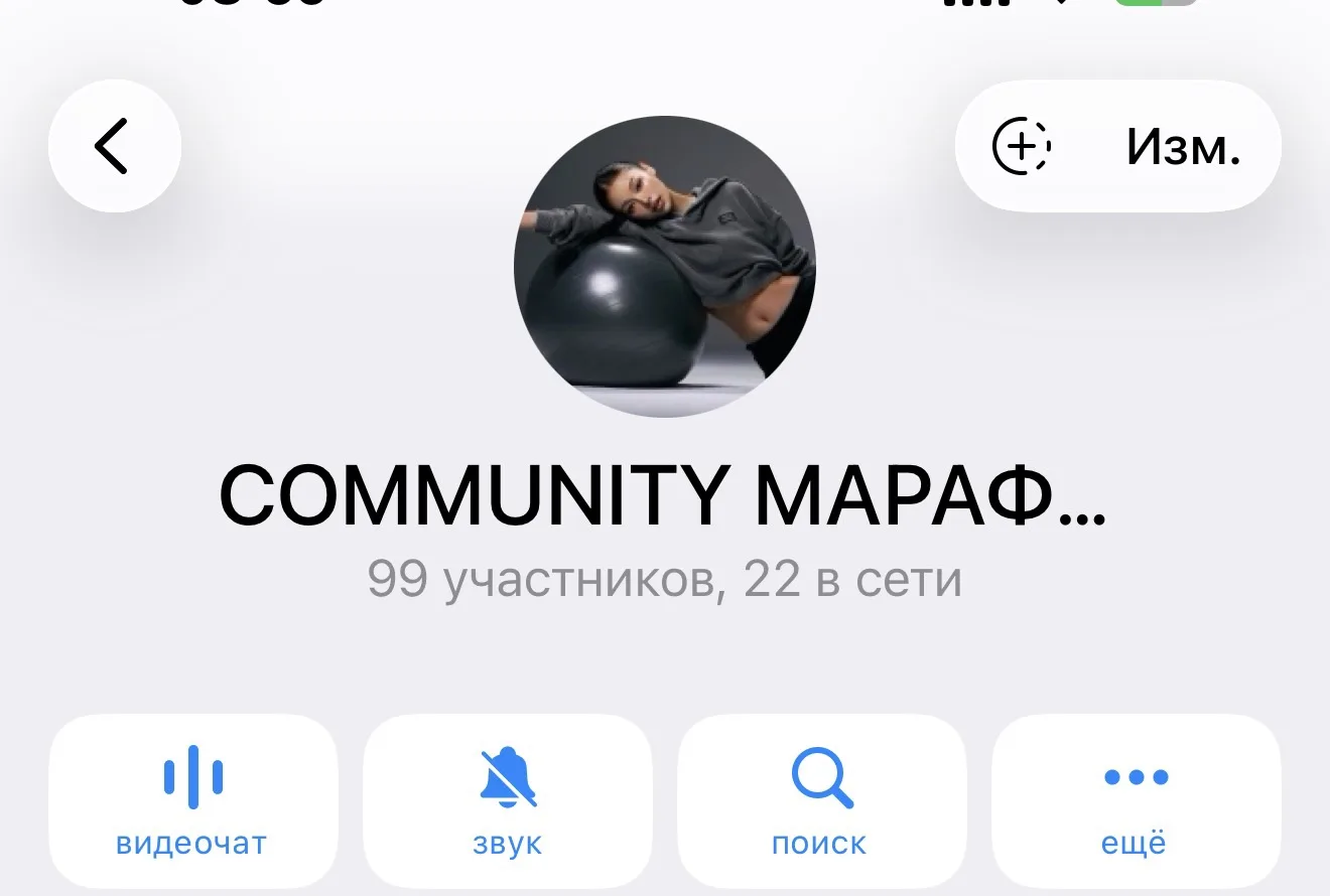«Все хотят быть нами».