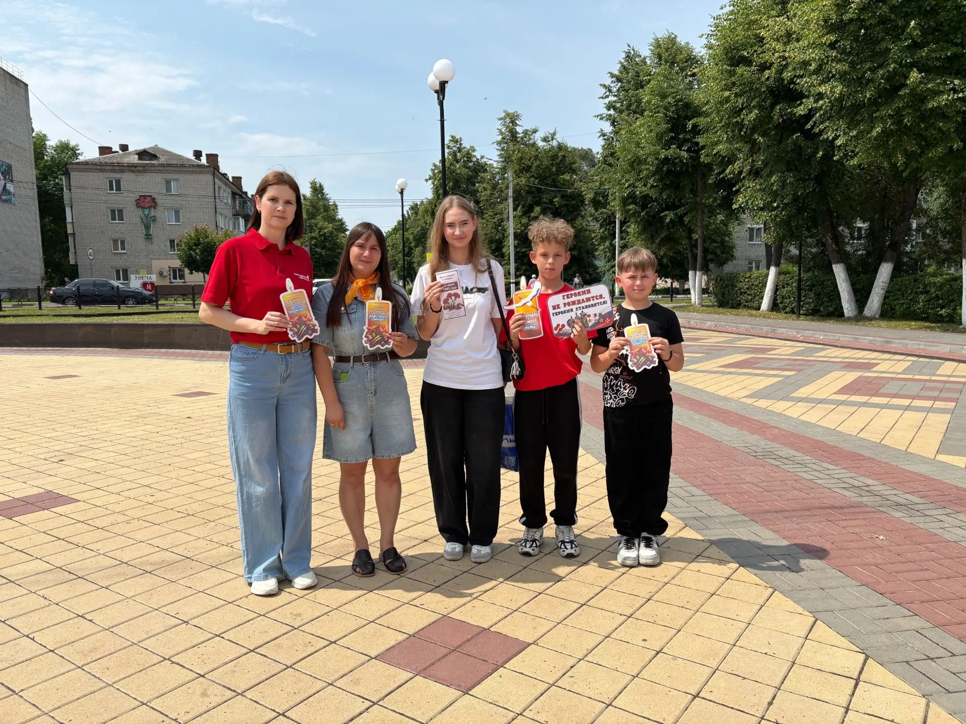 🕯️Сегодня, в День памяти и скорби, активисты и педагоги школы провели патриотическую акцию на центр