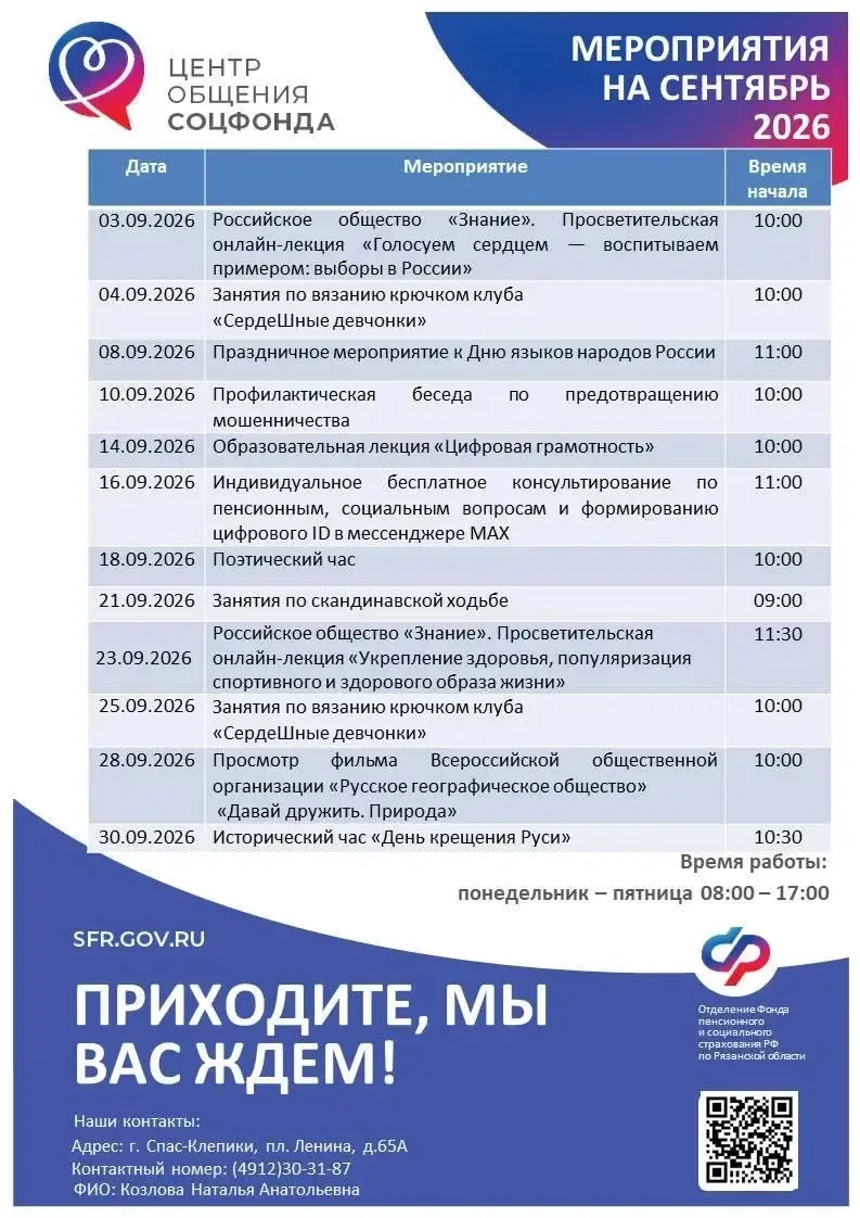 🍁Центры общения старшего поколения – это уютные пространства для тех, кто не готов ост...