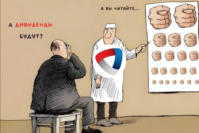 Эксперт встал на защиту олигарха. 

Неожиданный резонанс вызвала наша публикация выше о сравнении пе