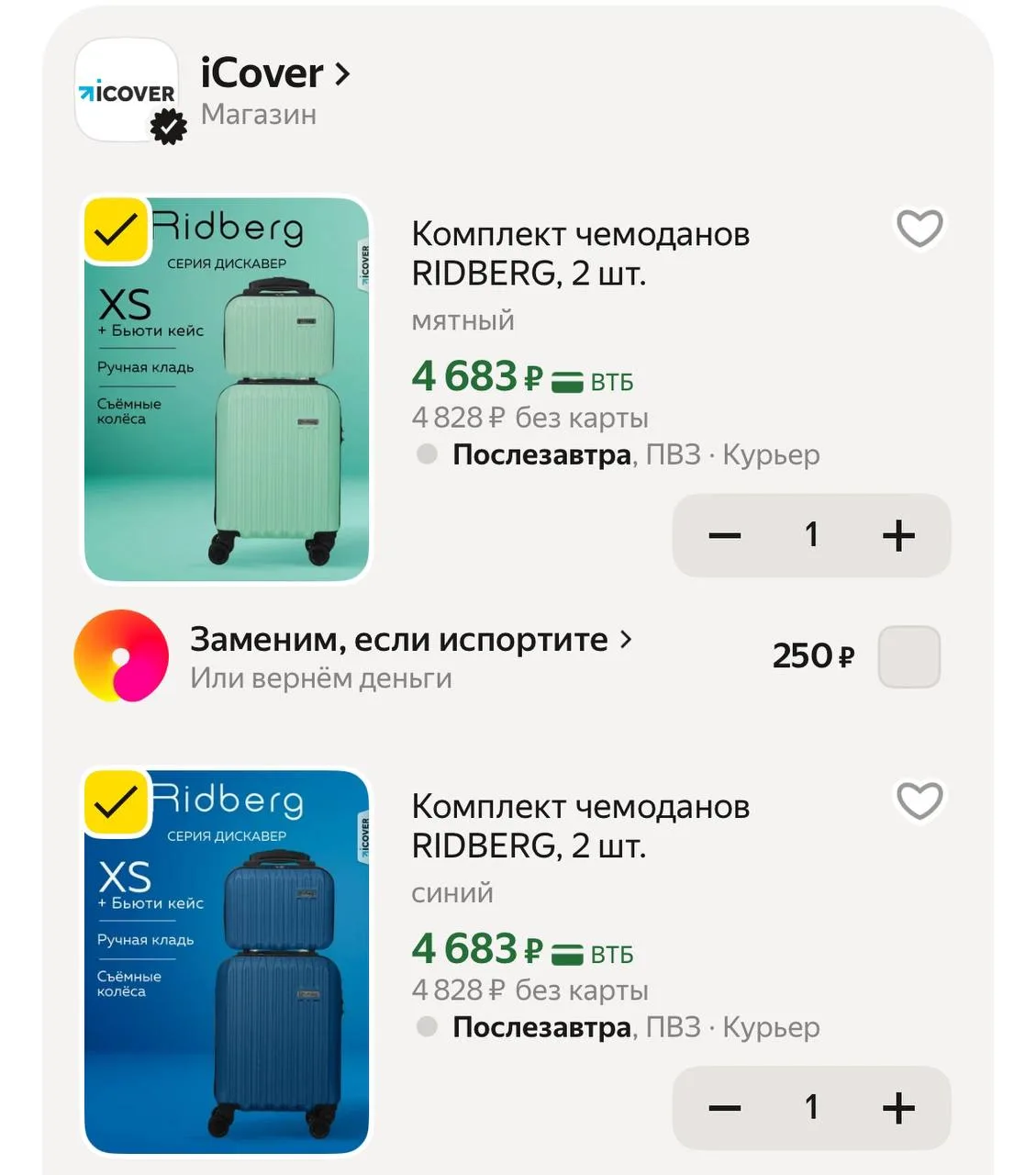https://market.yandex.ru/cc/AX7QY9?erid=5jtCeReNx12oajzgVRnCnSn