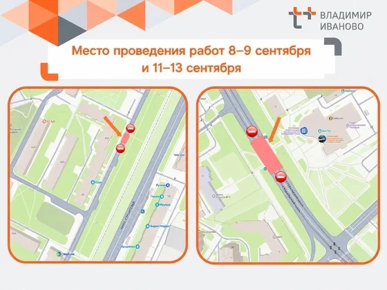 🚫 Во Владимире из-за ремонта тепловых сетей перекроют движение на двух улицах