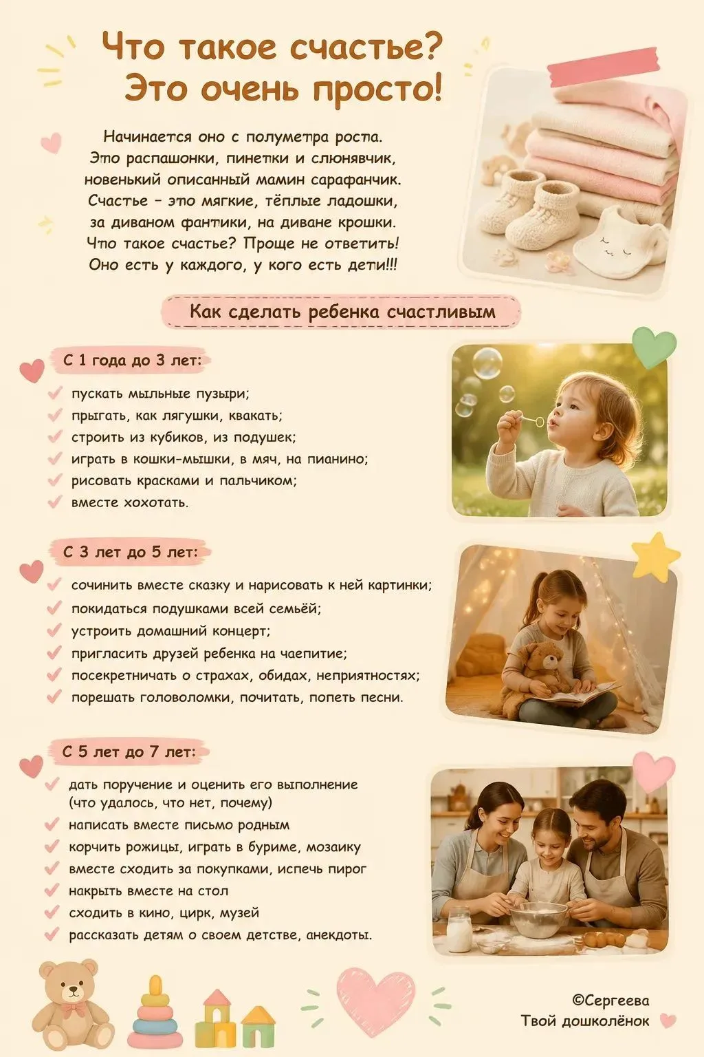 Дорогие родители!