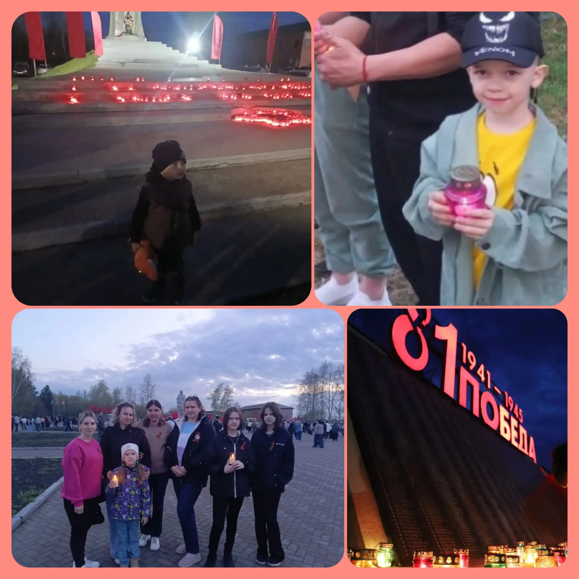 #свечапамяти