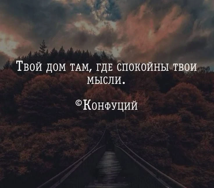 +1 умная мысль  - мотивация, цитаты, бизнес

Цитаты  - Подписаться