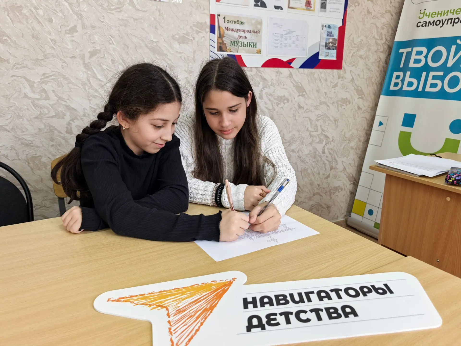 🎼 1 октября, в день, когда весь мир отмечает Международный день музыки, в Центре детск...