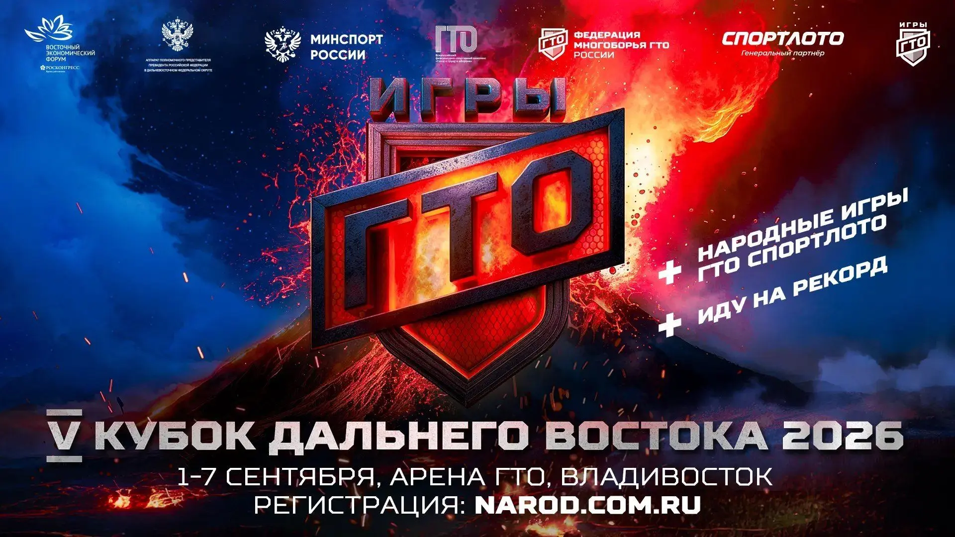 🔥Отборочный этап межрегионального фестиваля стартует в краевом центре 18 июня и продлится до 21 июн