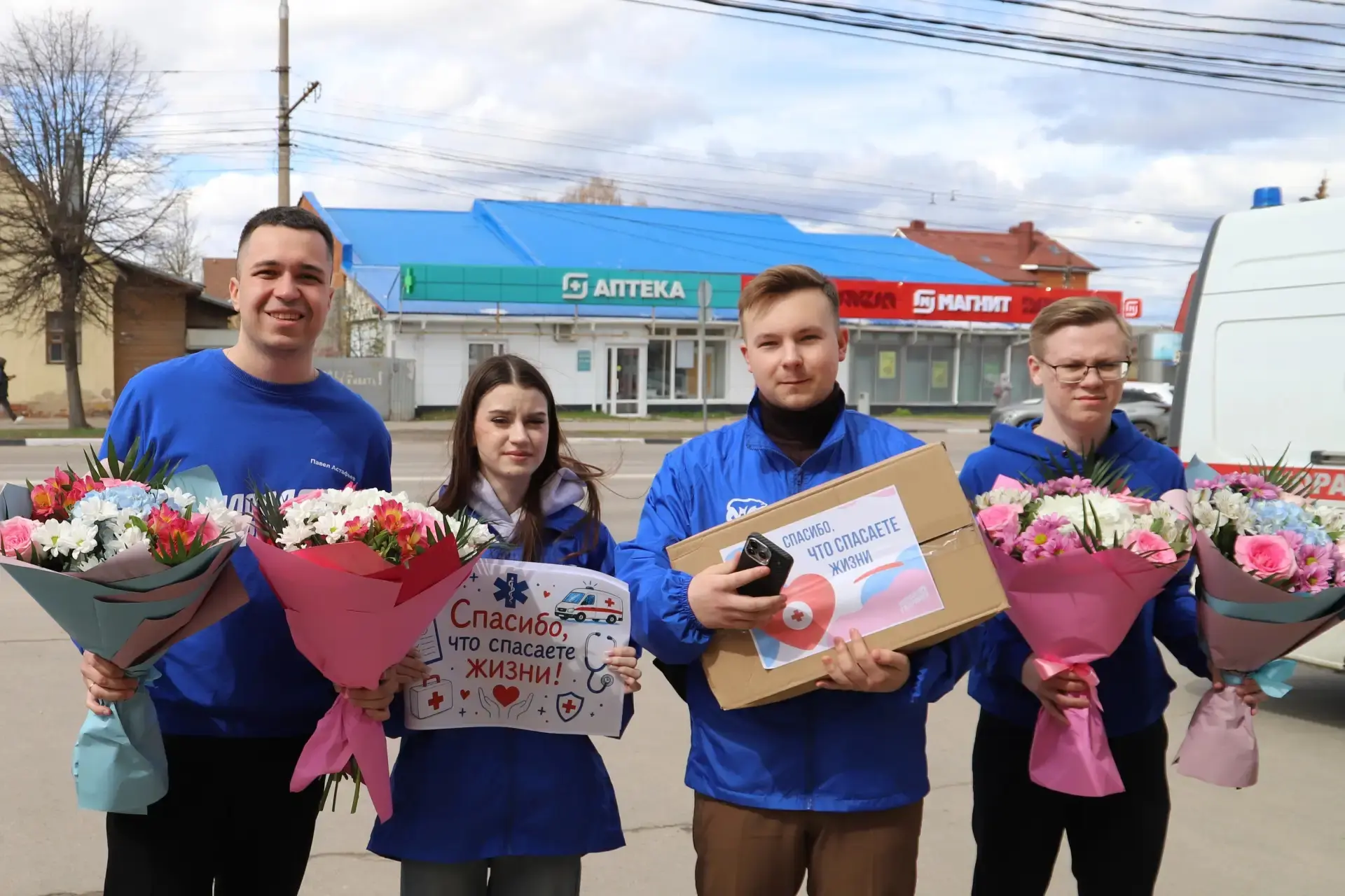 Спасибо тем, кто всегда спешит на помощь