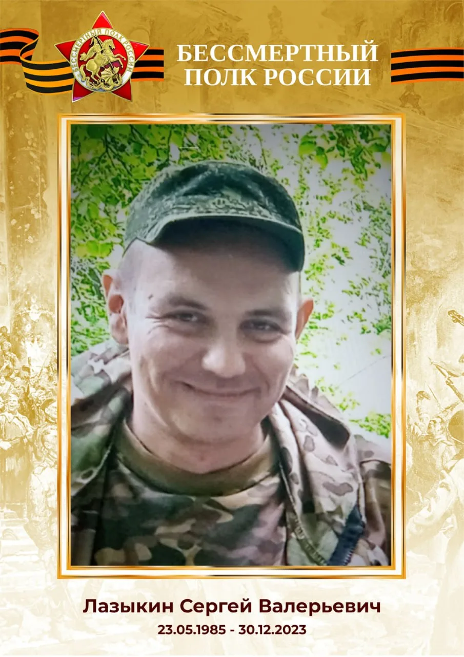 "БЕССМЕРТНЫЙ ПОЛК": ГУП ДНР "ДОНБАССТЕПЛОЭНЕРГО" ПОМНИТ!