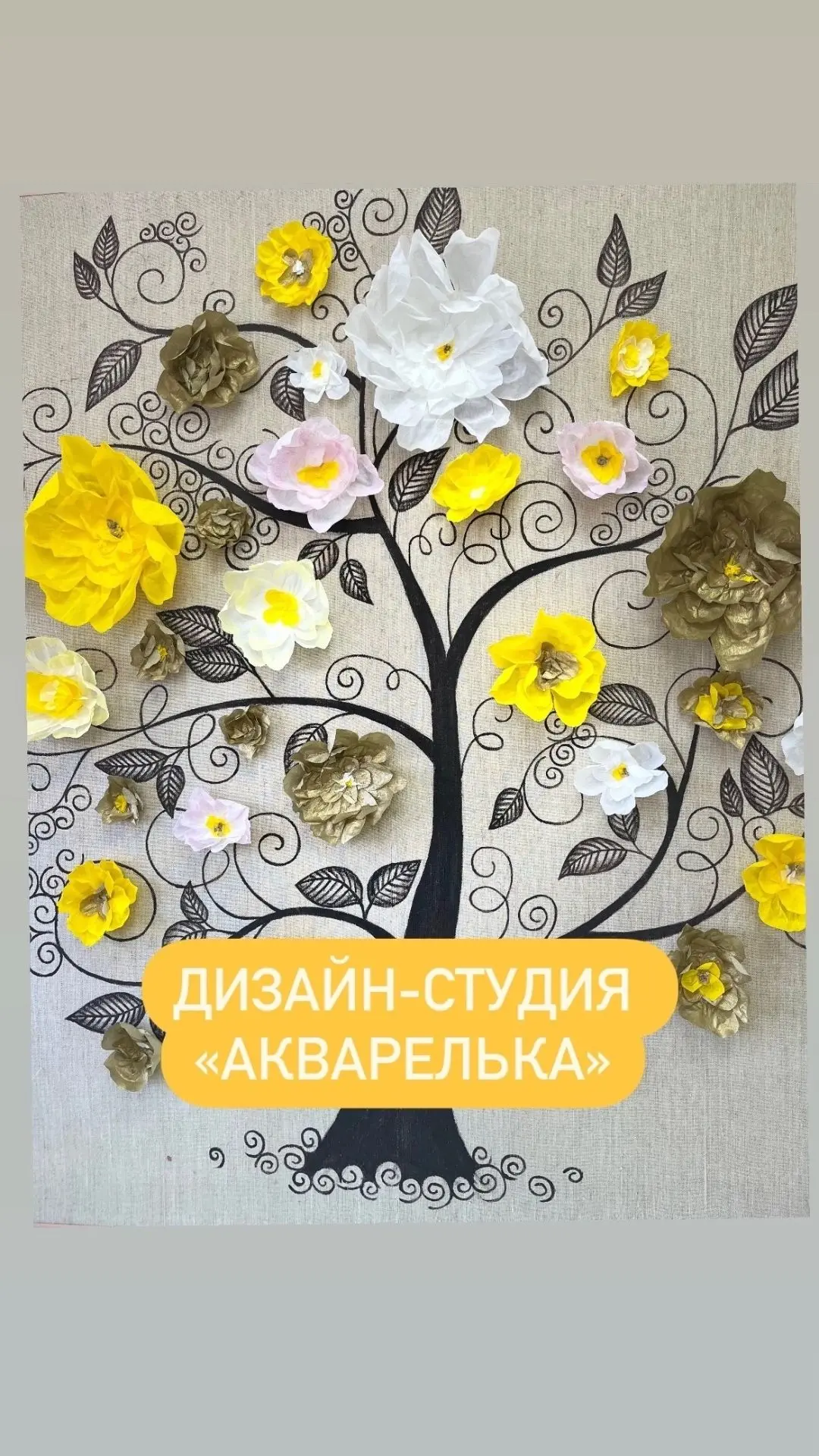 Уважаемые родители!