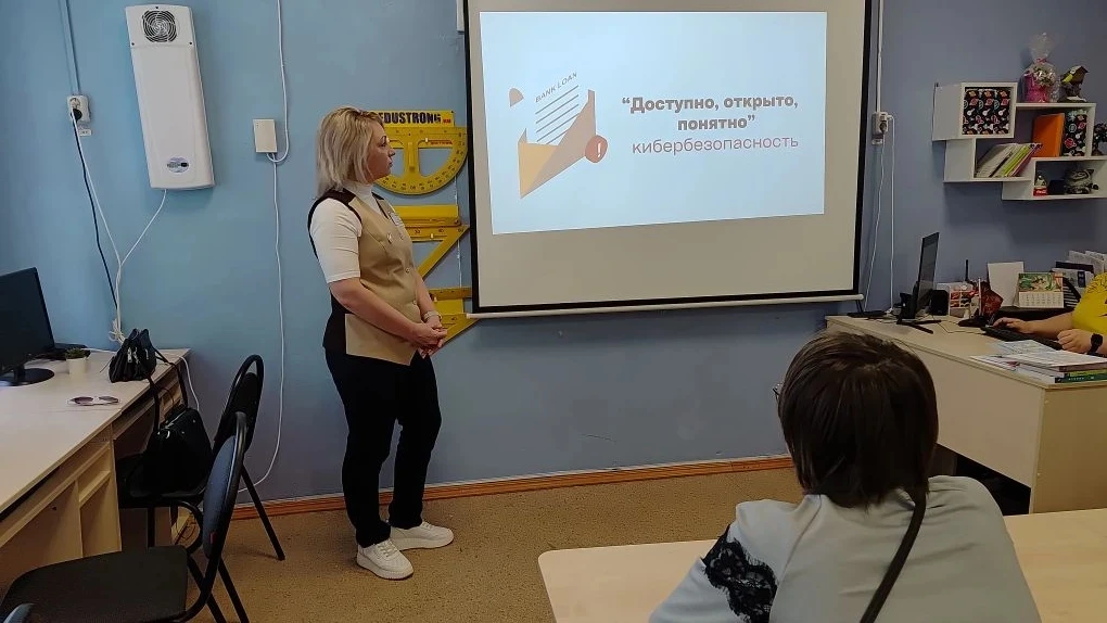 🚨 Кибербезопасность — это серьёзно!