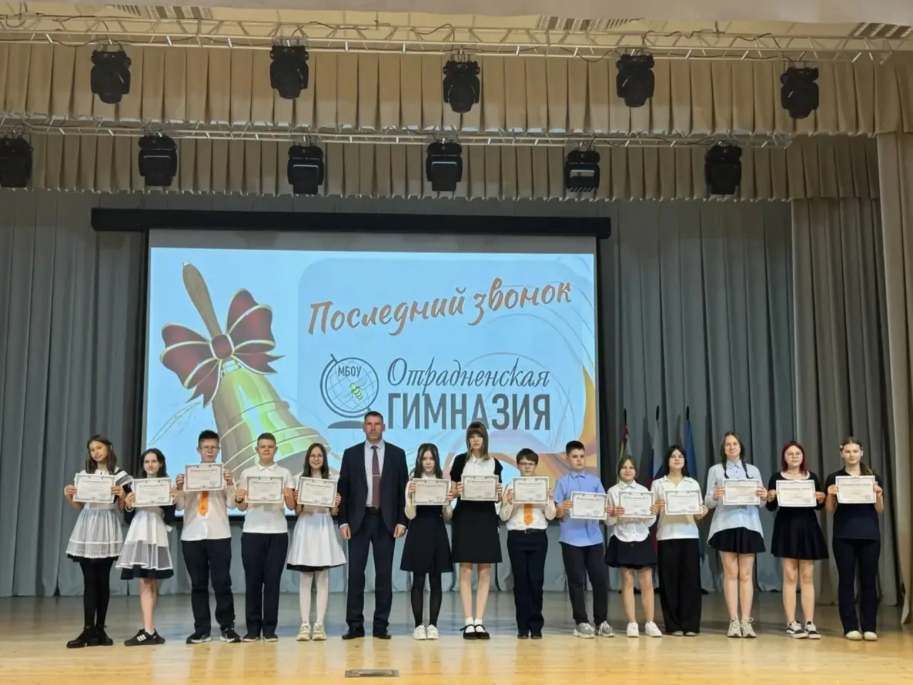 ✨Линейка для ребят 5-8 и 10 классов, посвященная окончанию учебного года  Директор гимназии Горбунов