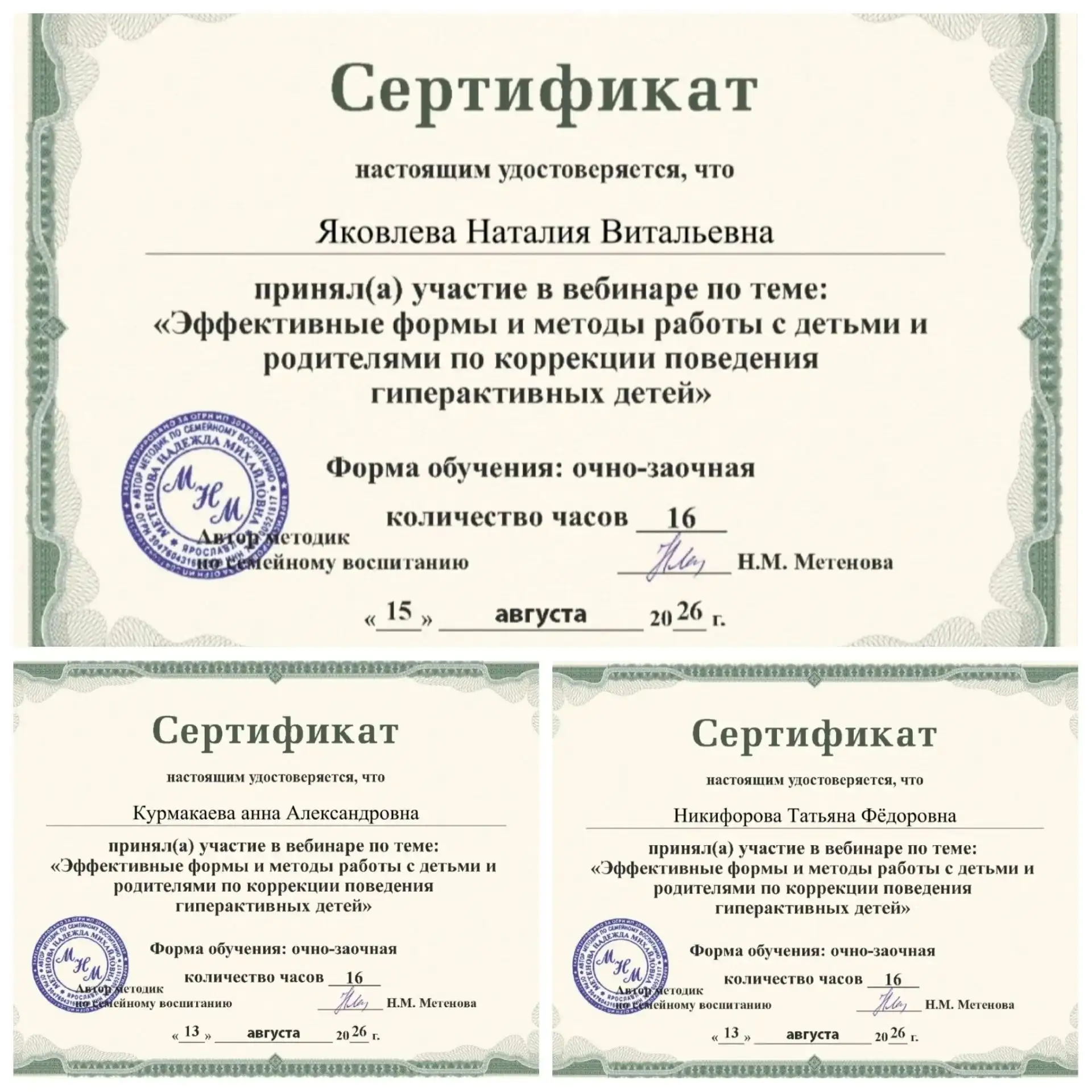 🎓В рамках программы непрерывного профессионального развития педагоги нашего дошкольног...