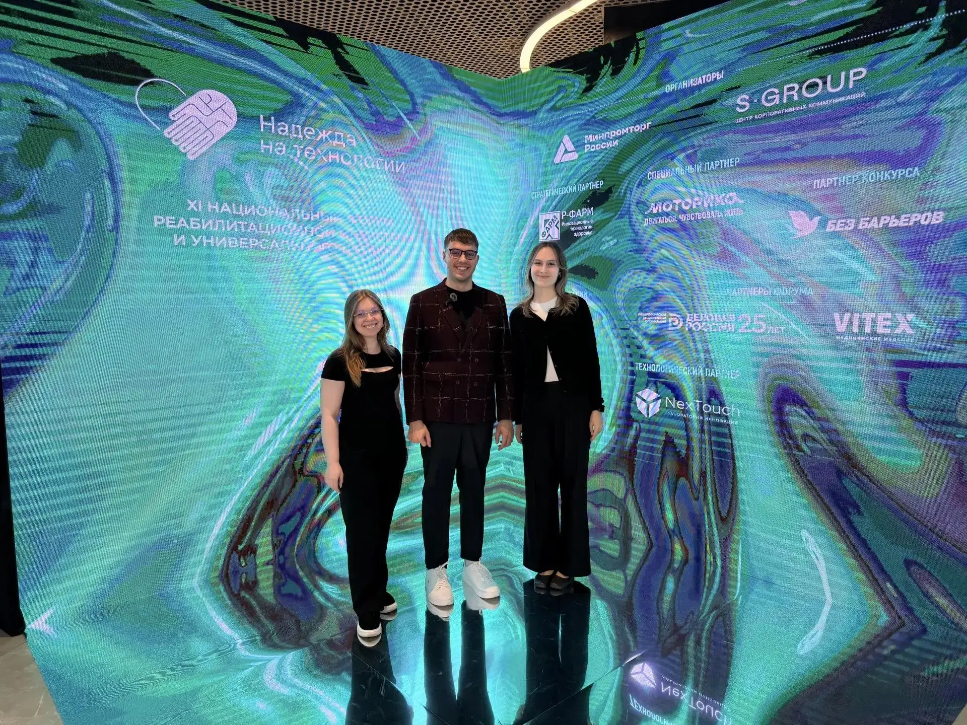 🤝 У РГСАИ появились новые партнёры для развития инклюзивных проектов.