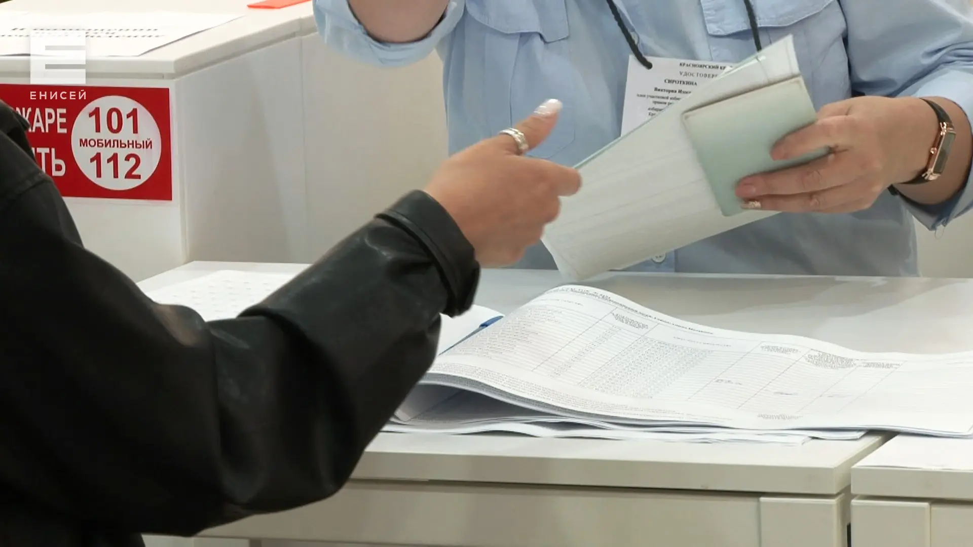 Стала известна дата выборов депутатов Заксобрания в Красноярском крае

Выборы Депутатов ЗС Красноярс