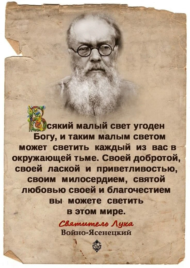 📆Православный календарь 
Мы в Мах