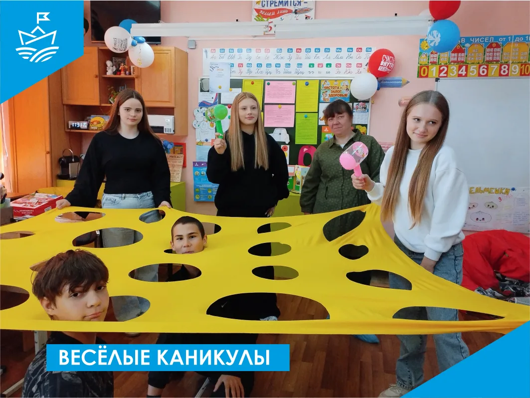 🌞 «Весёлые каникулы» 🌞⁣
🎉 Лето — это время веселья и беззаботности, и наши читатели это знают! Дл