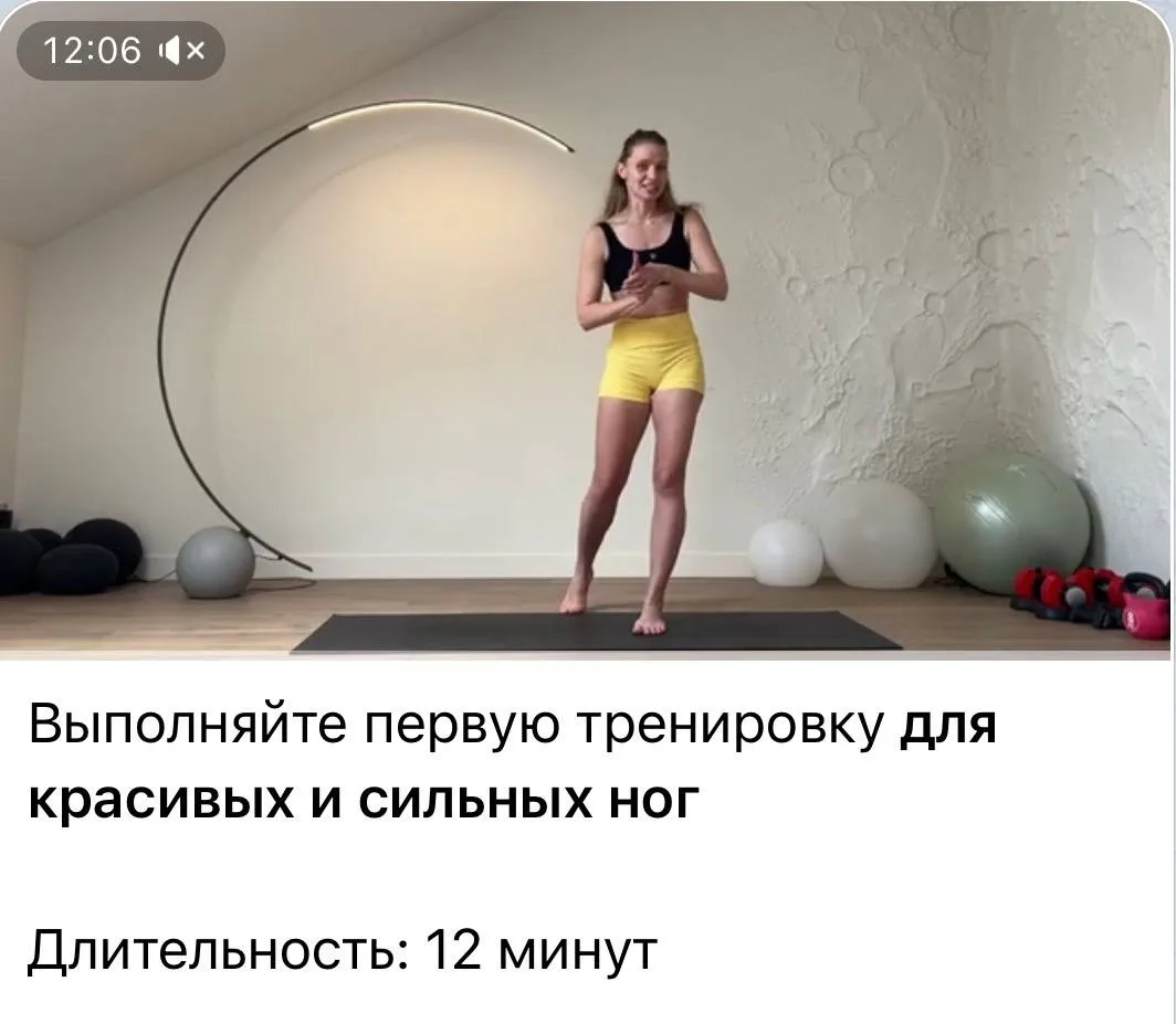 Тренировка для красивых и сильных ног на 12 минут…