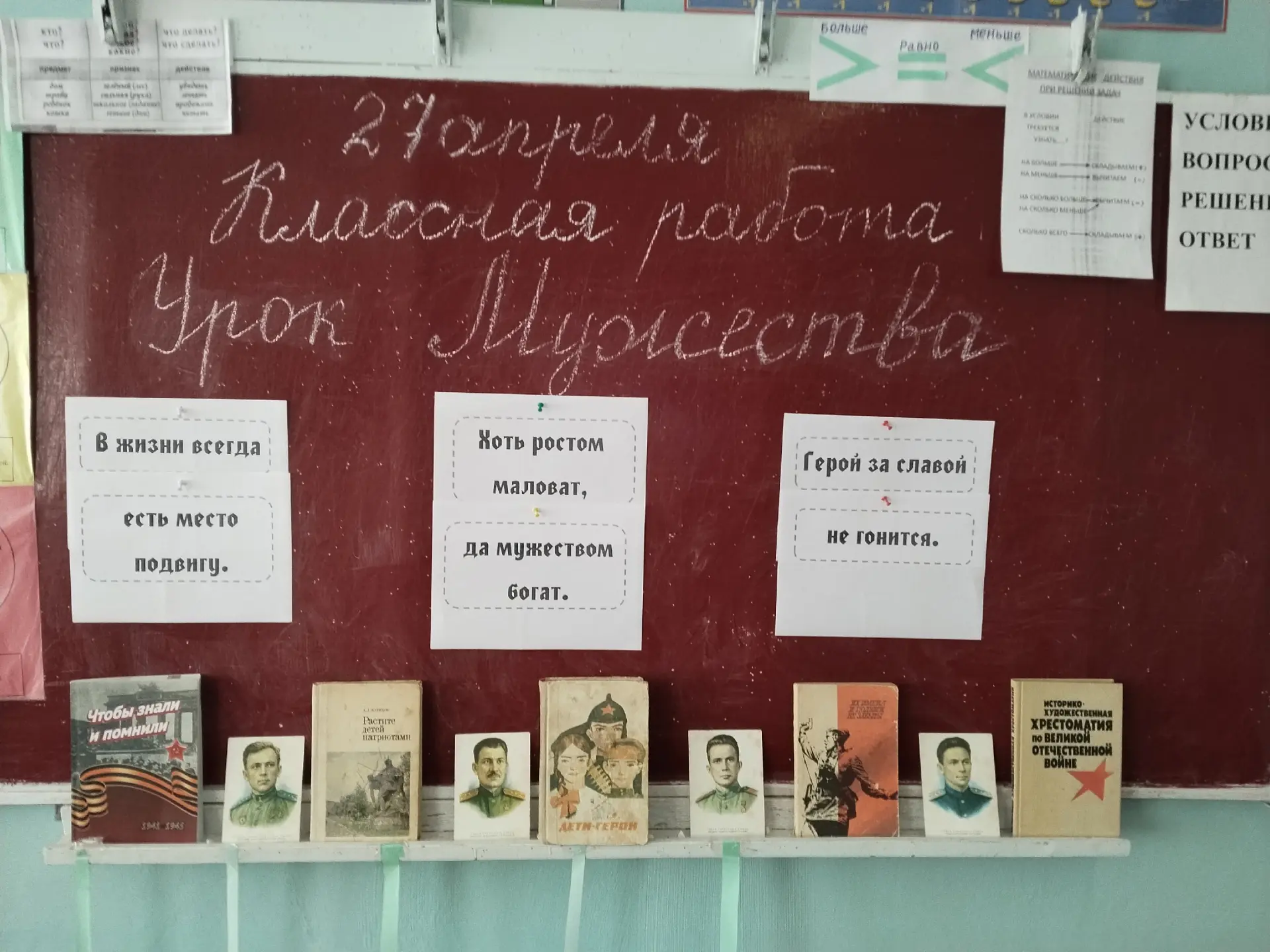 Стартовал трек "Орленок-хранитель исторической памяти". Его главная цель- формирование у детей интер