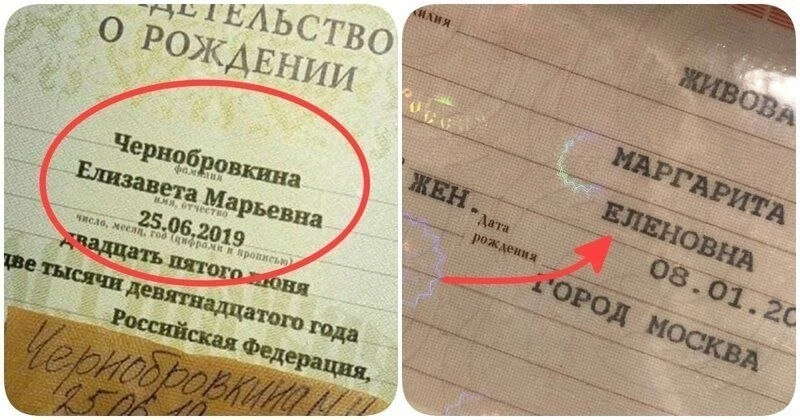 📝 Матчество в России: почему Марьевну записать можно, а Ларисовну — нет