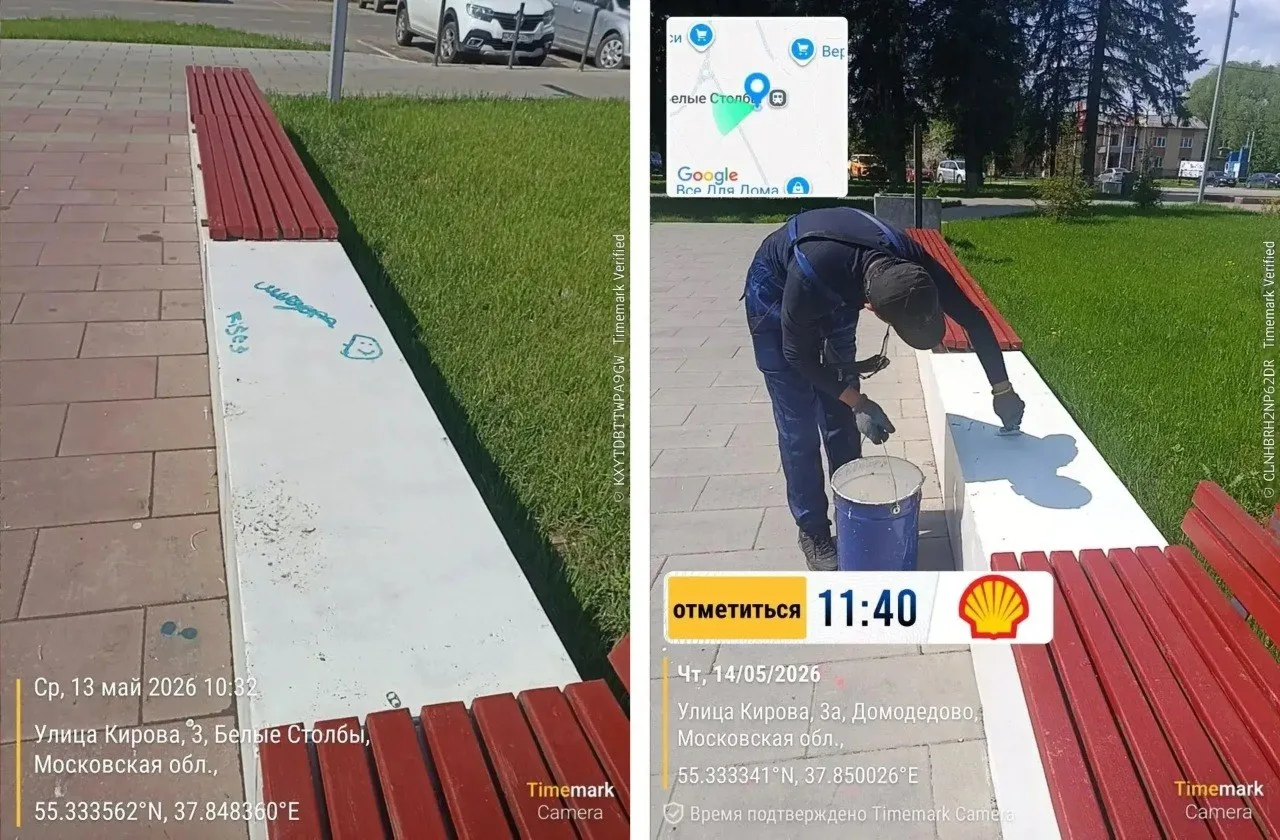 В городском парке у станции Белые Столбы произошел акт вандализма.  Этой весной работники "Комбината