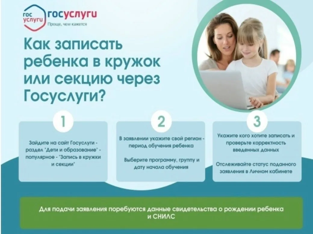 Уважаемые родители!