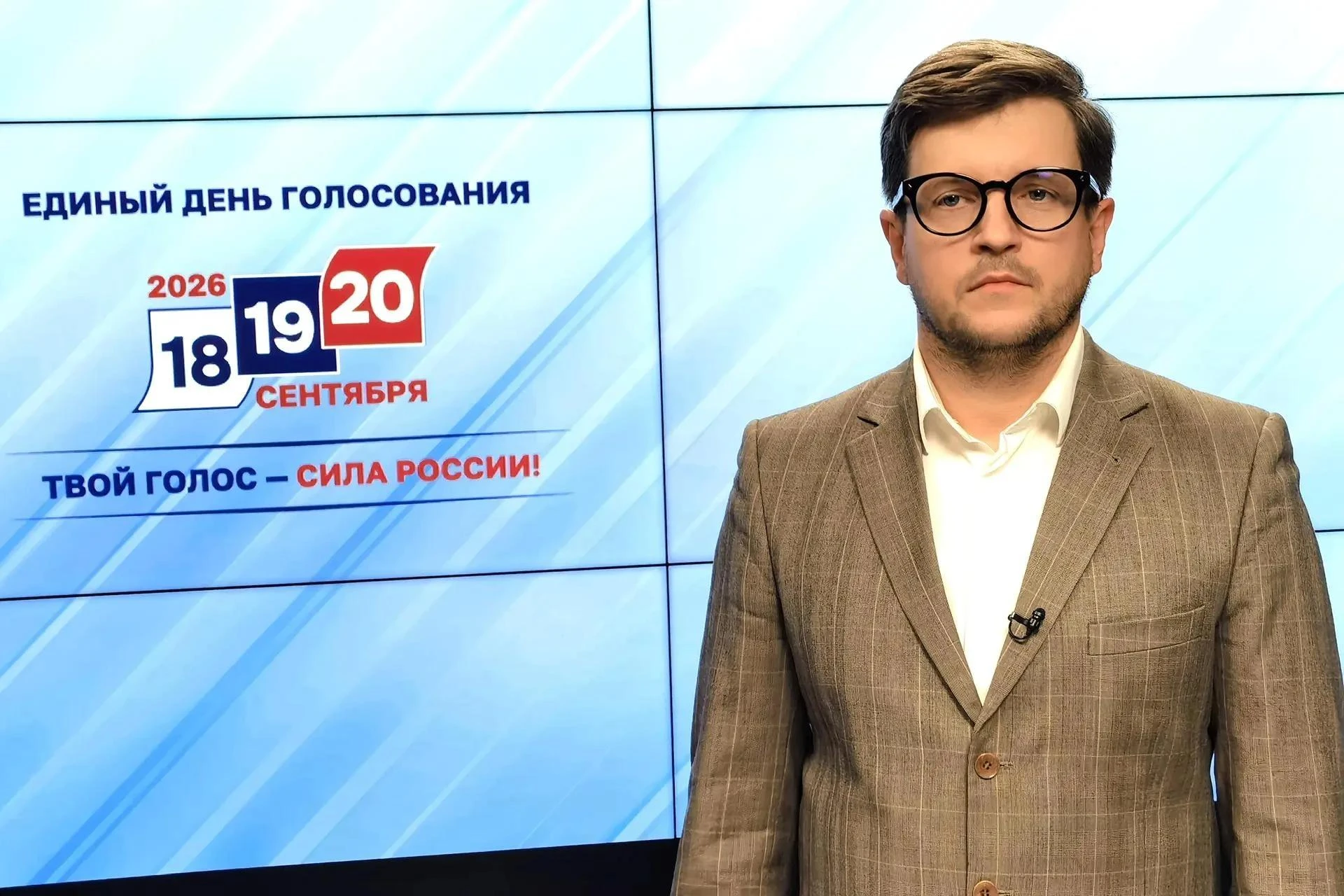 Центр общественного наблюдения Тюменской области не зафиксировал нарушений избирательно...